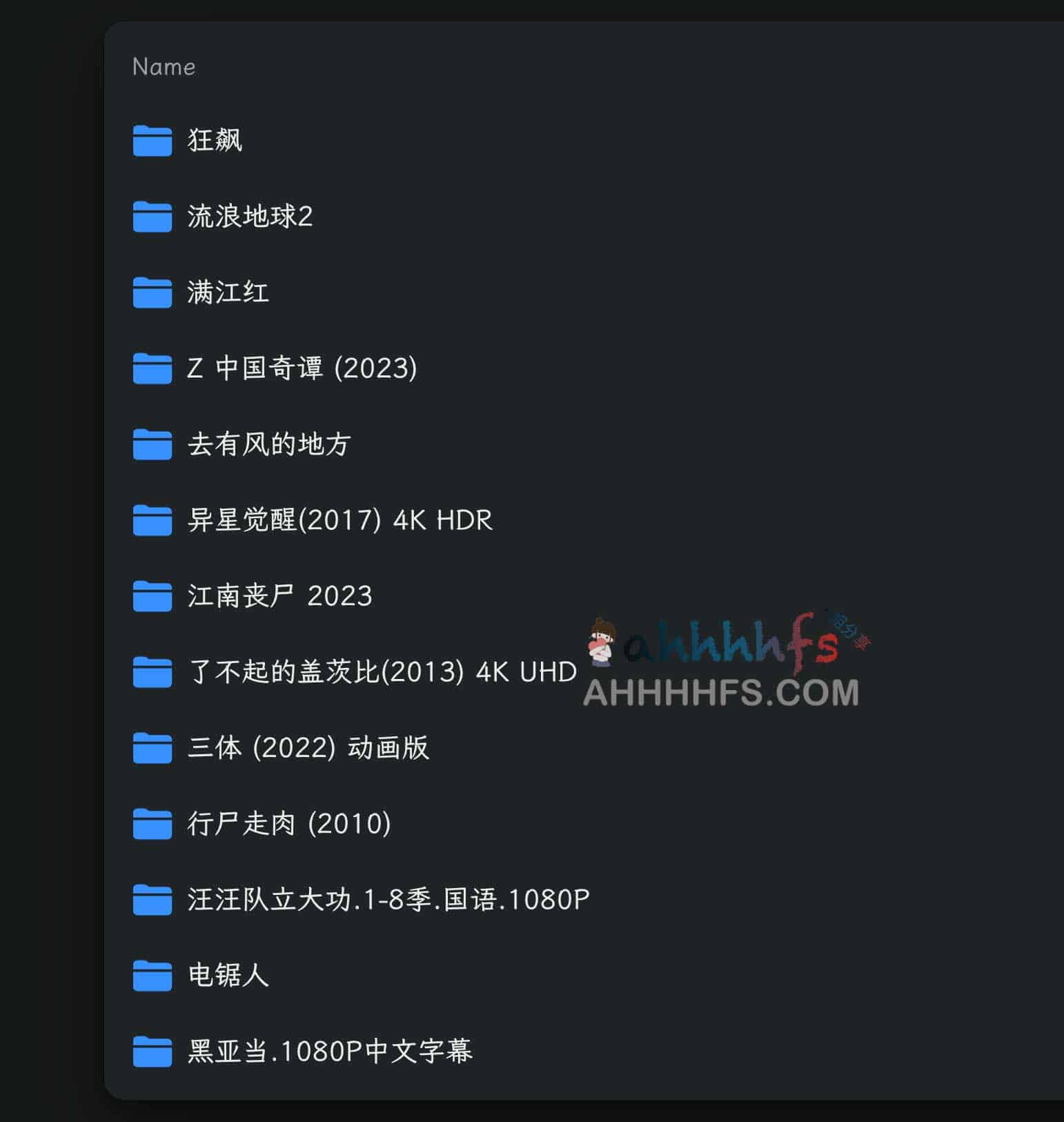 神族九帝网盘:海量资源聚合平台,实现多源内容一站式高效检索与获取 神族九帝网盘:海量资源聚合平台,实现多源内容一站式高效检索与获取