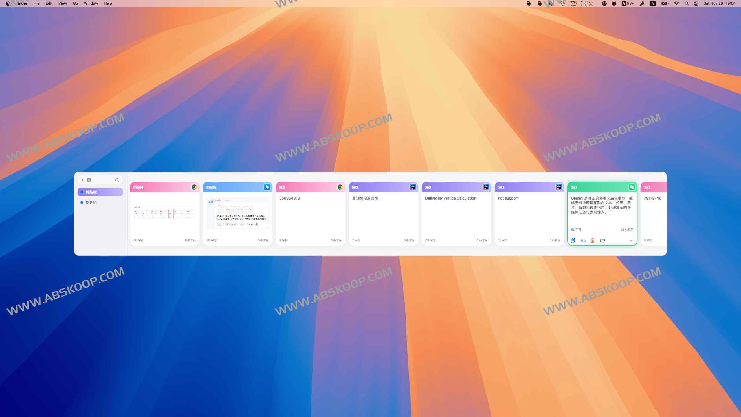 Mini Clipboard：一款主打轻量化与高效能的 macOS 开源剪贴板工具