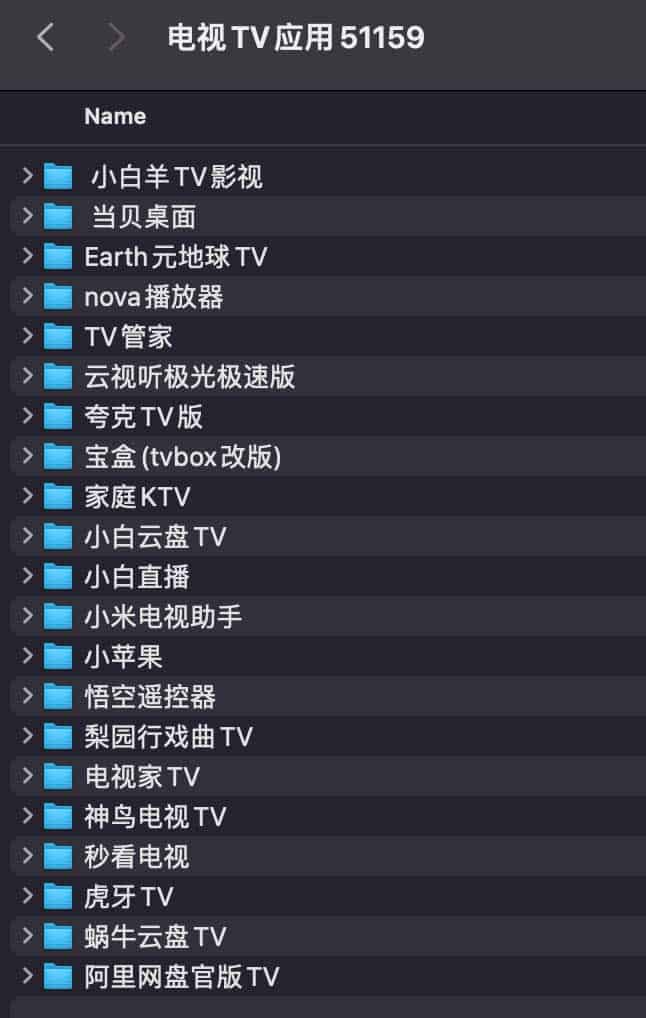 想给电视盒子安装实用软件?这份 TV 端应用精选集合帮你快速搭建家庭影院 想给电视盒子安装实用软件?这份 TV 端应用精选集合帮你快速搭建家庭影院