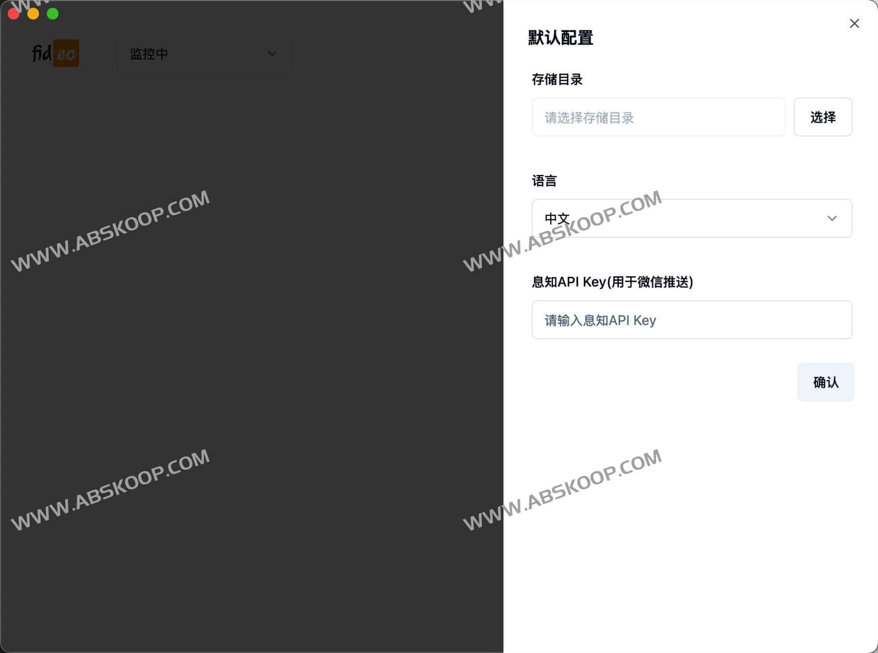 Fideo Live Record:支持多平台实时监控与自动化录制的开源直播采集方案 Fideo Live Record:支持多平台实时监控与自动化录制的开源直播采集方案