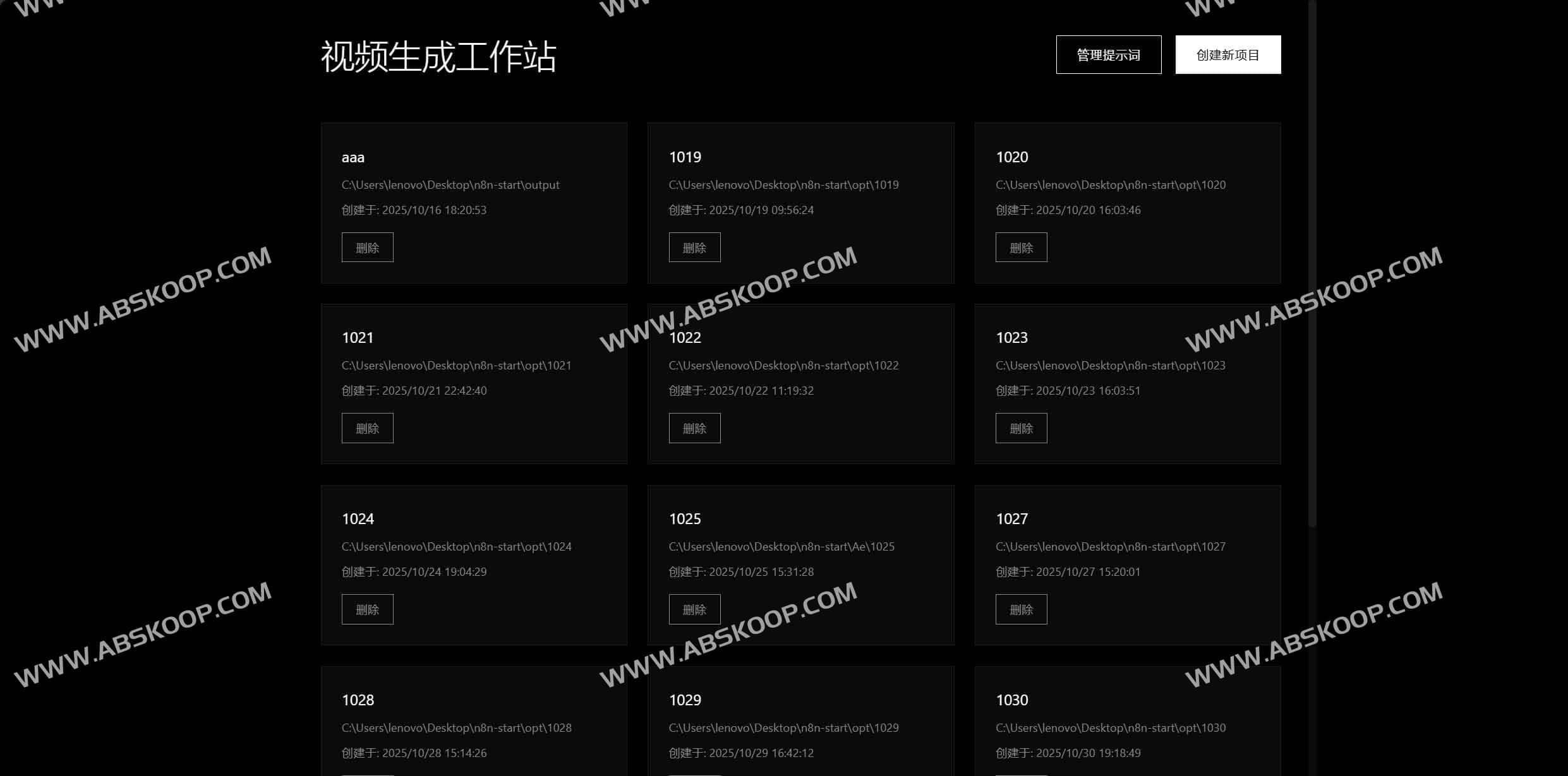 AI 短视频全链路生产工作站：实现从素材生成到项目管理的闭环高效协作