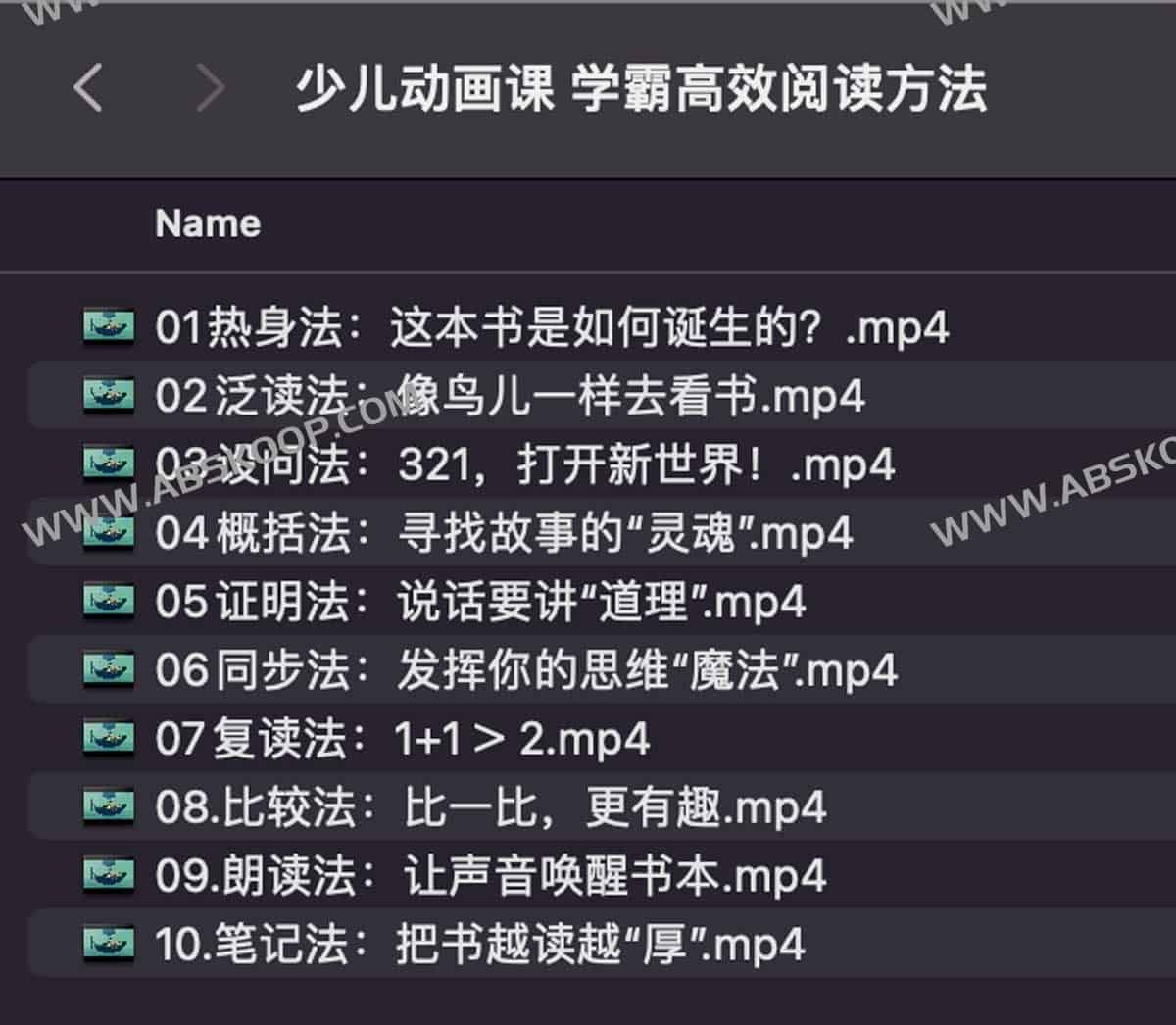 儿童动画阅读课：培养学霸级高效阅读习惯的实操指南