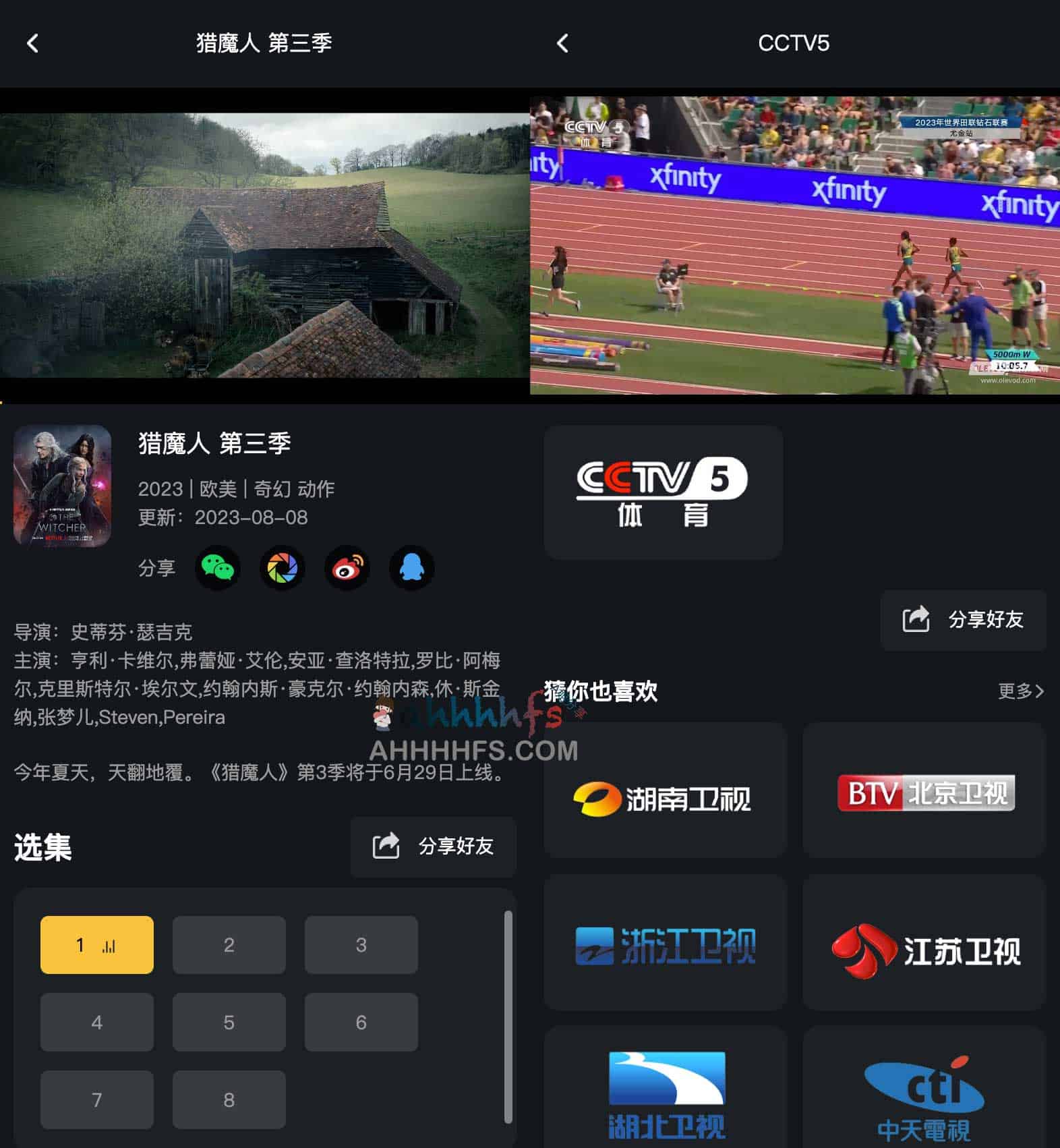 想看电影却总被广告打断或提示会员付费?试试这个无广告、无 VIP 限制的免费影视站 想看电影却总被广告打断或提示会员付费?试试这个无广告、无 VIP 限制的免费影视站