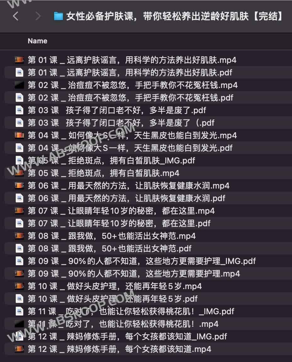 科学护肤实操指南：通过系统化养护实现肌肤逆龄，涵盖从基础护理到进阶修护的全流程方案