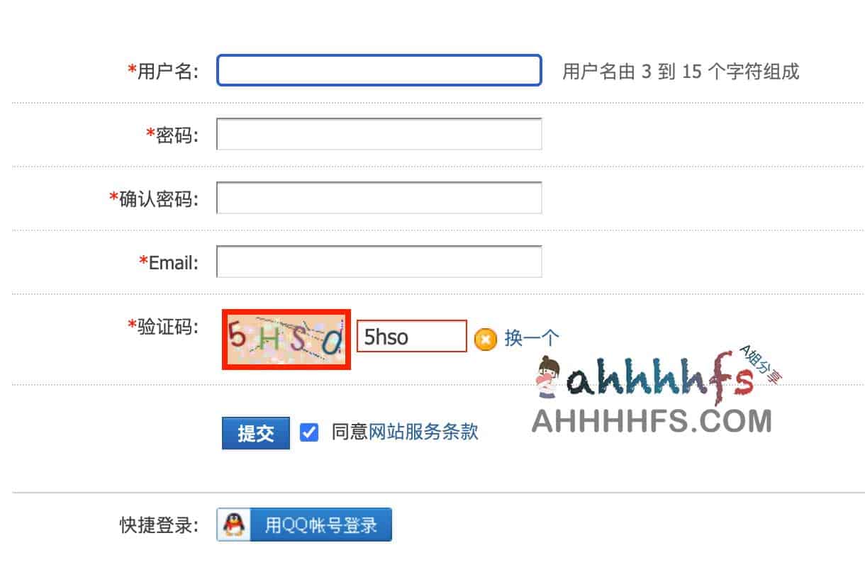高效验证码自动识别与填充脚本：升级版实现方案