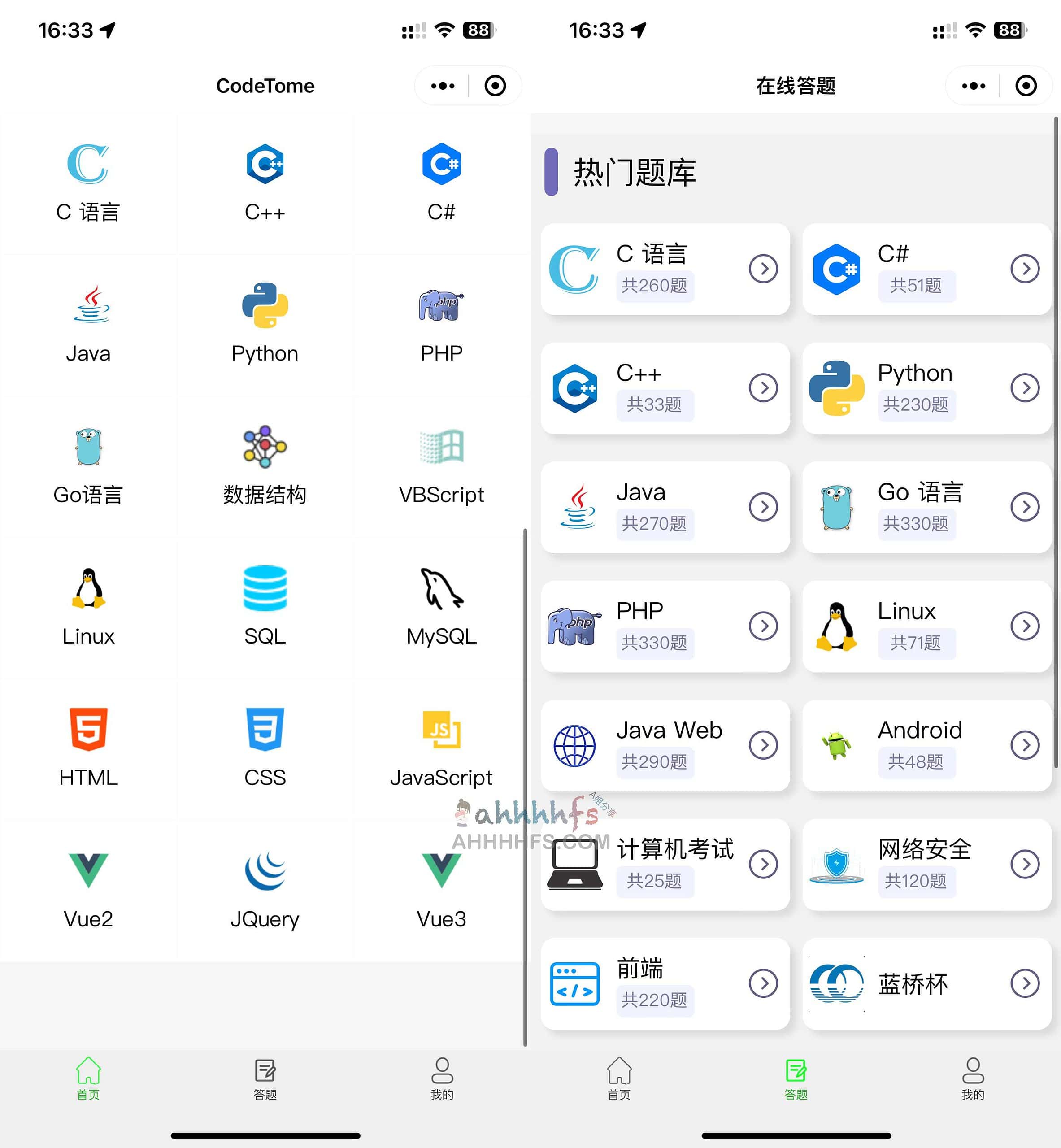 CodeTome 编程自学工具:安装部署指南与环境配置要点 CodeTome 编程自学工具:安装部署指南与环境配置要点