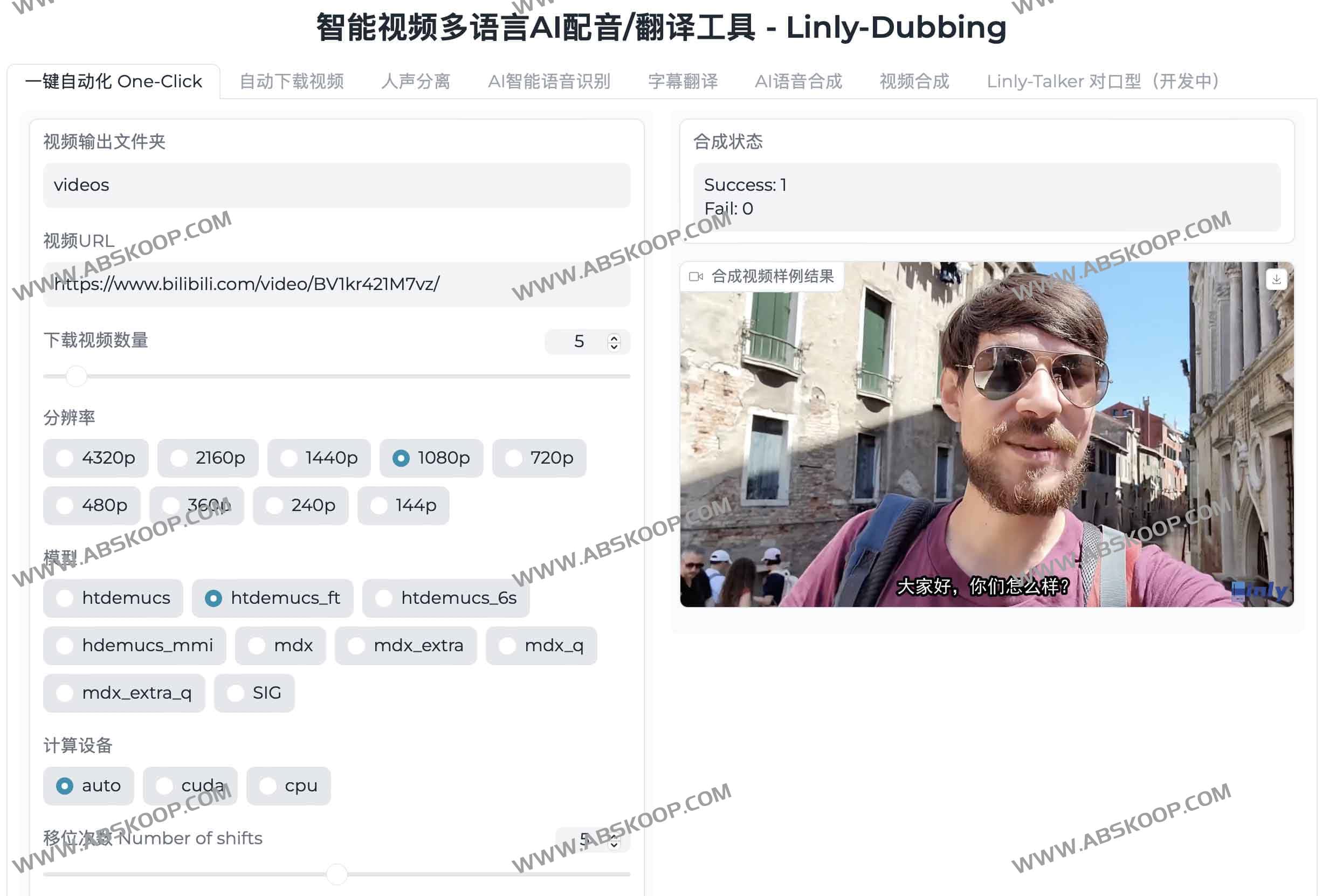 Linly-Dubbing 部署指南:支持多语言视频 AI 翻译与配音的开源工具实操 Linly-Dubbing 部署指南:支持多语言视频 AI 翻译与配音的开源工具实操