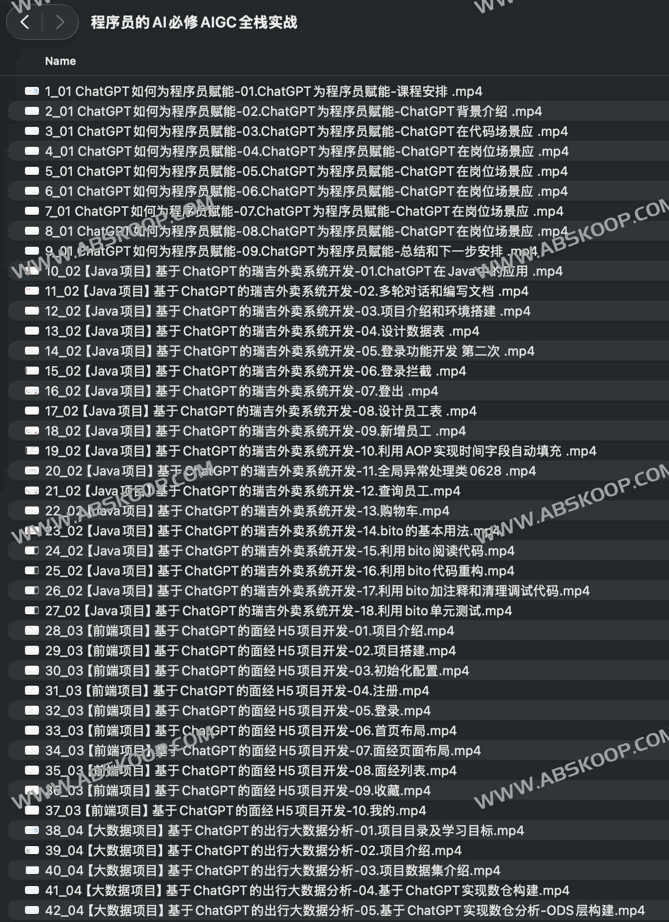 从底层原理到全栈落地：程序员构建 AIGC 应用的实战进阶指南