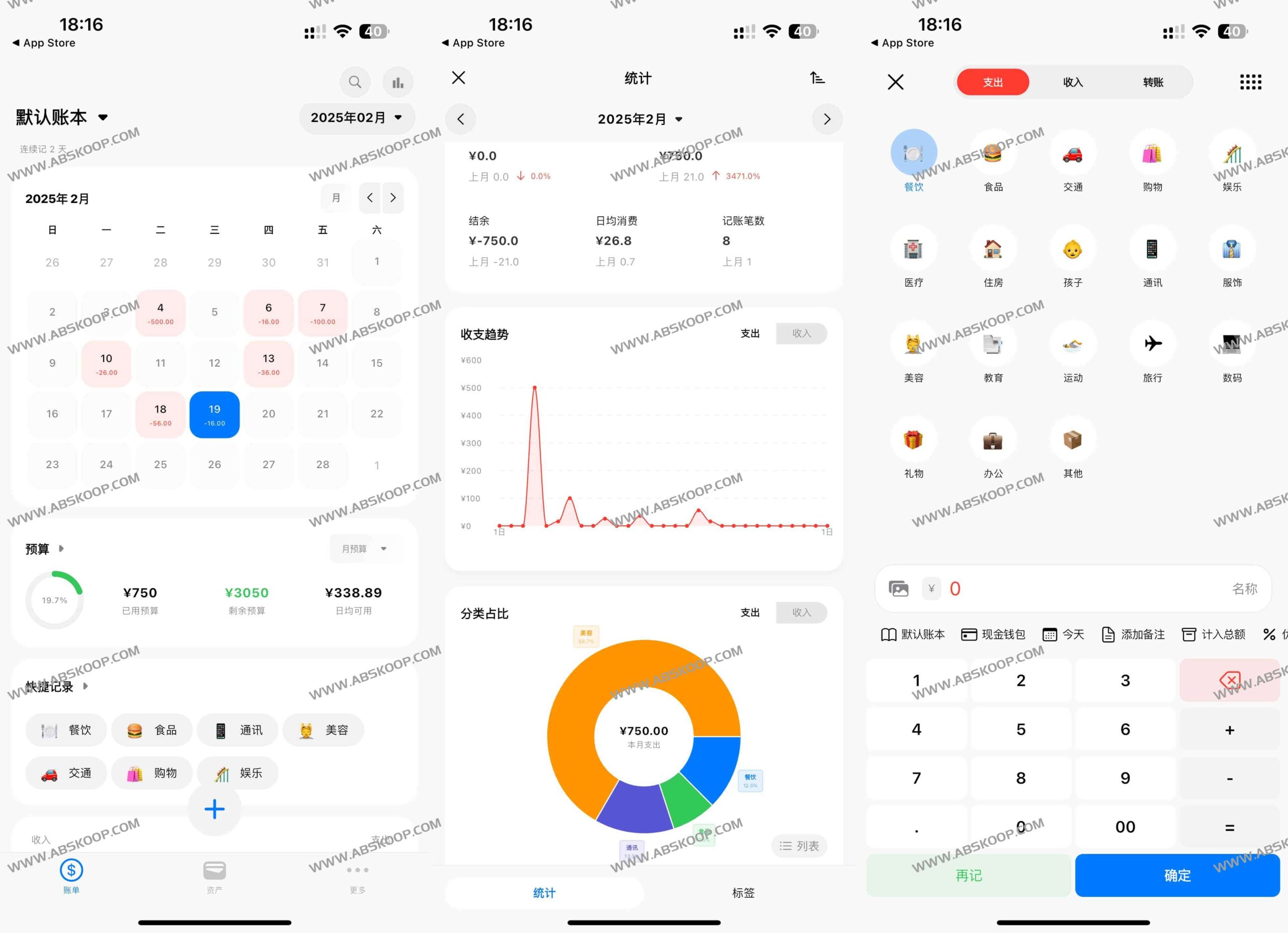 高效理财实践:基于 AI 语音识别与多维度预算的自动化记账方案 高效理财实践:基于 AI 语音识别与多维度预算的自动化记账方案