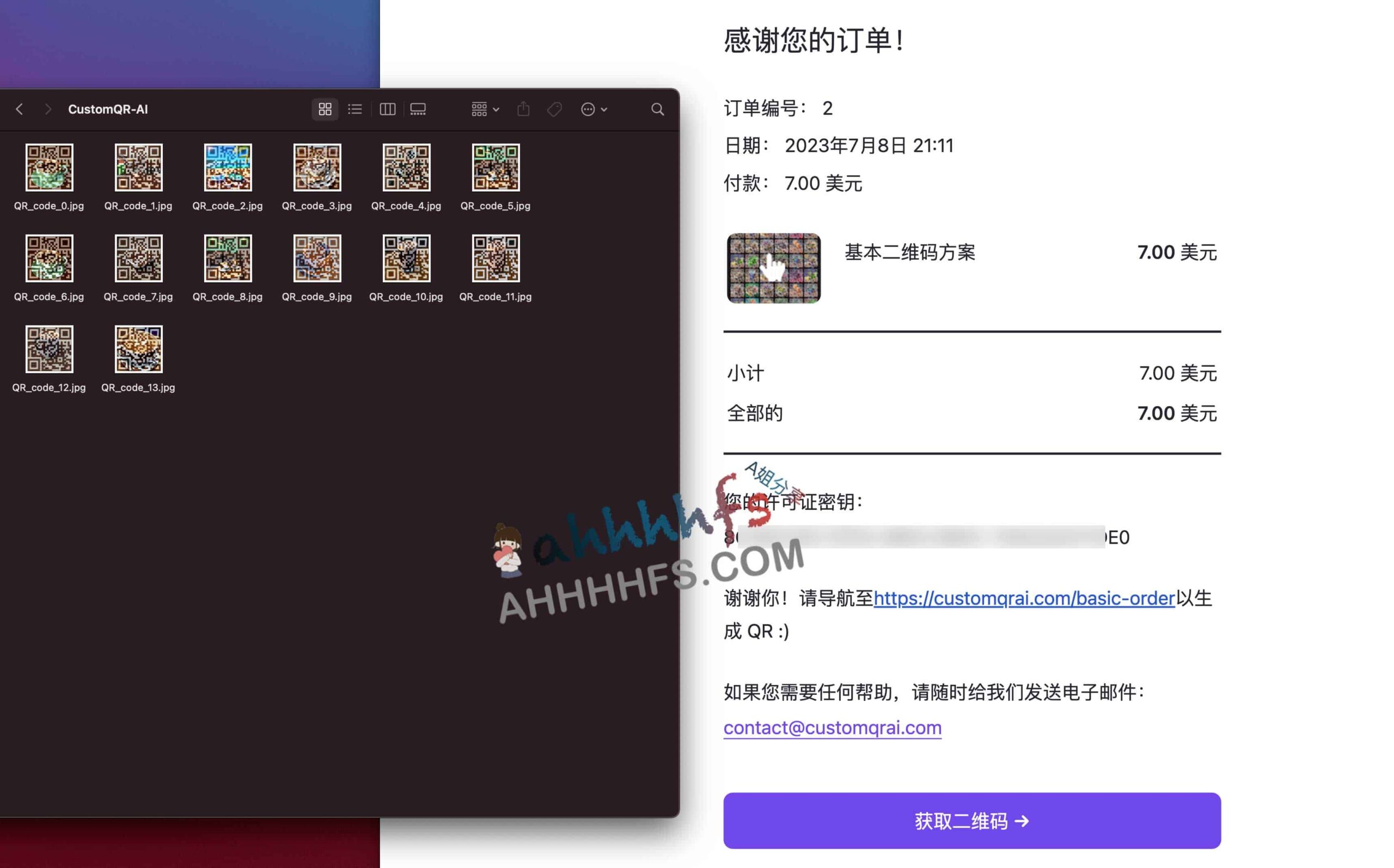 AI 艺术二维码定制指南:从提示词优化到视觉效果实现 AI 艺术二维码定制指南:从提示词优化到视觉效果实现