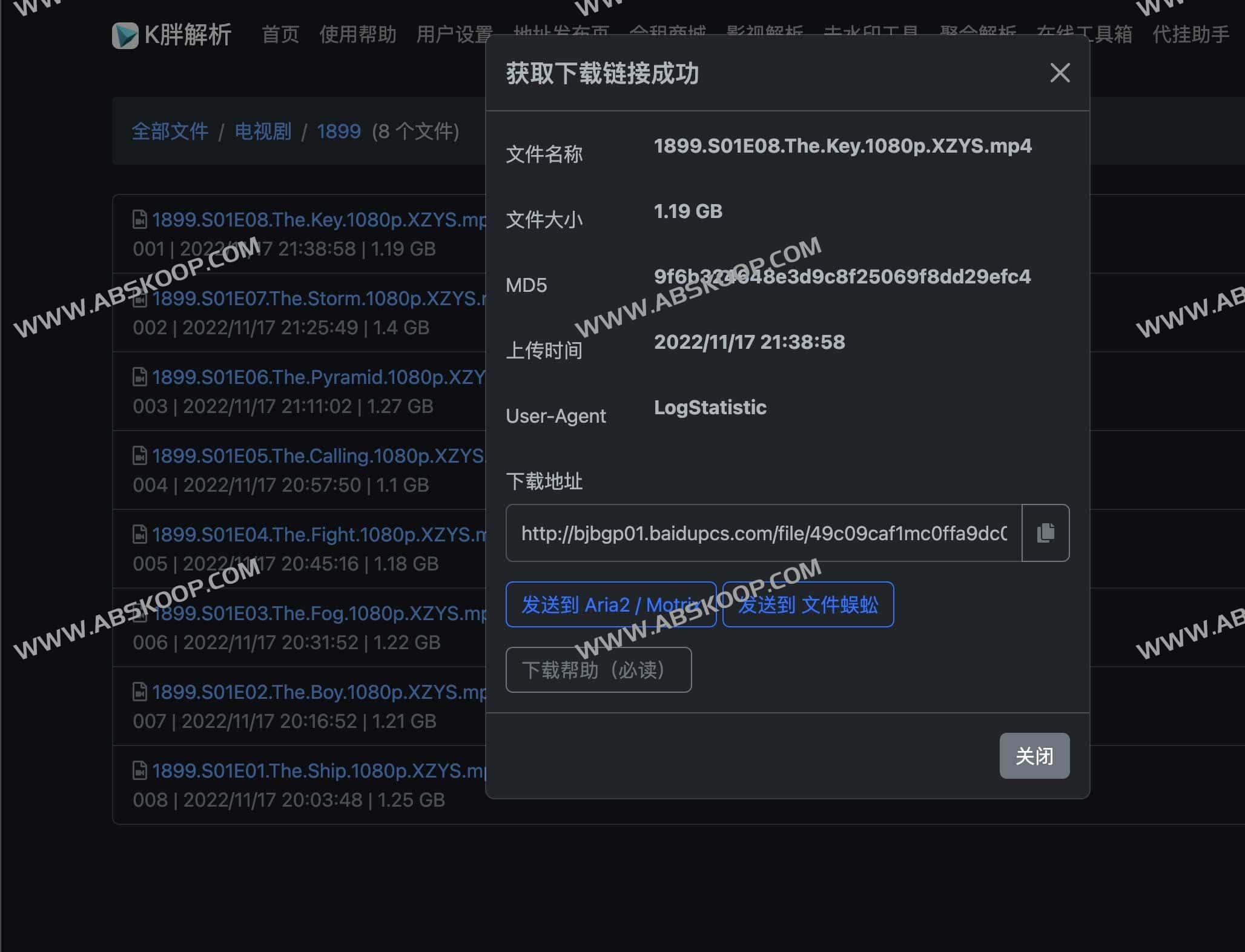 百度网盘突破限速实操指南：支持 10MB/s+ 下载速度的配置方法与注意事项