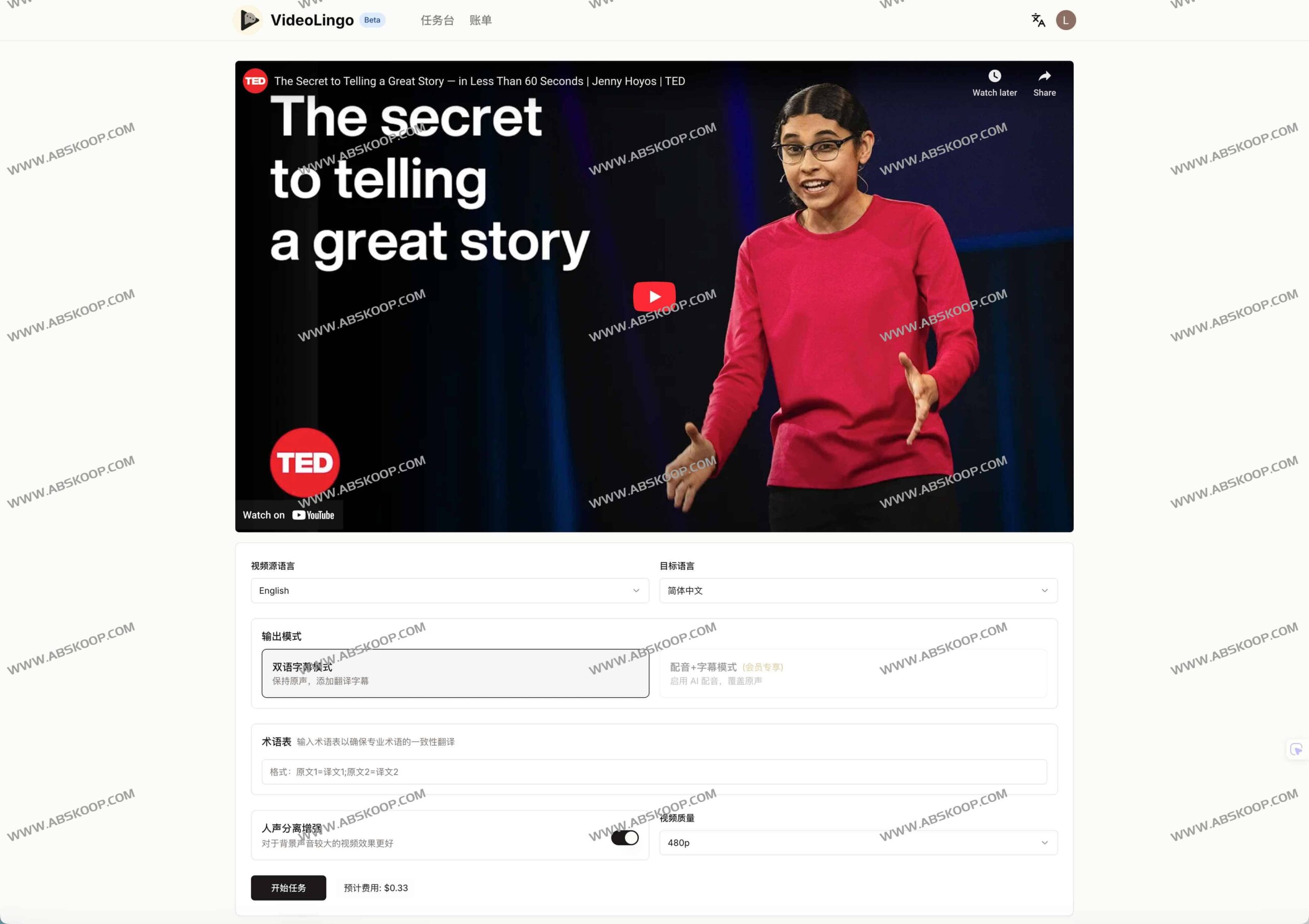 想让视频翻译效果达到 Netflix 级别？试试 VideoLingo 实现一站式本地化配音与字幕生成
