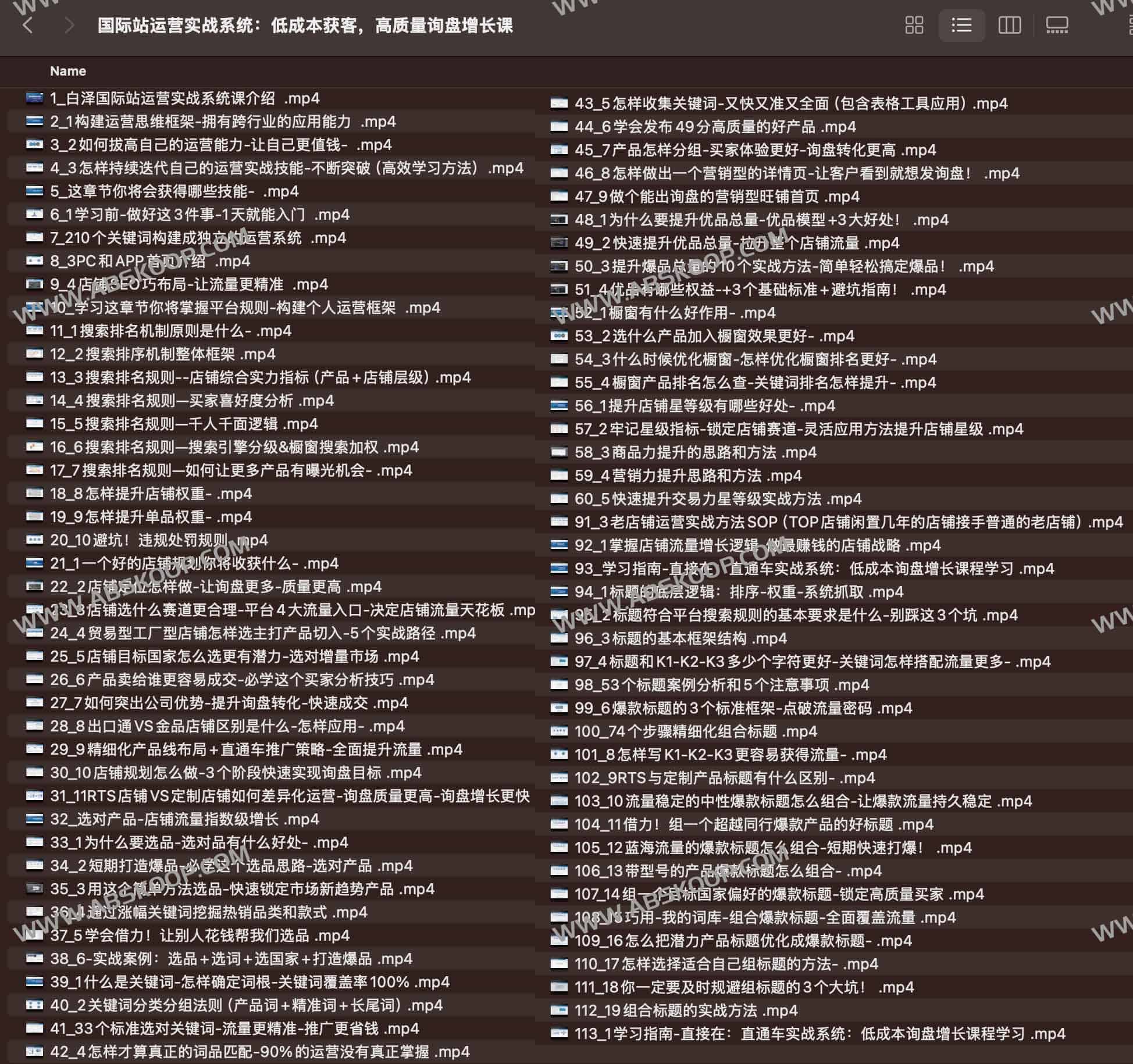 国际站获客实操指南:降低成本并提升询盘质量的增长路径 国际站获客实操指南:降低成本并提升询盘质量的增长路径