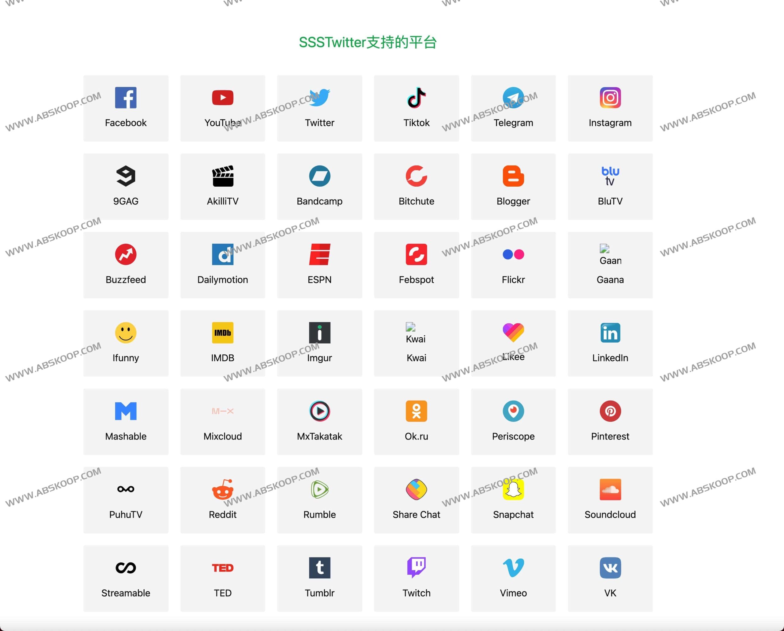 SSSTwitter 使用指南:如何快速下载推特高清视频 SSSTwitter 使用指南:如何快速下载推特高清视频