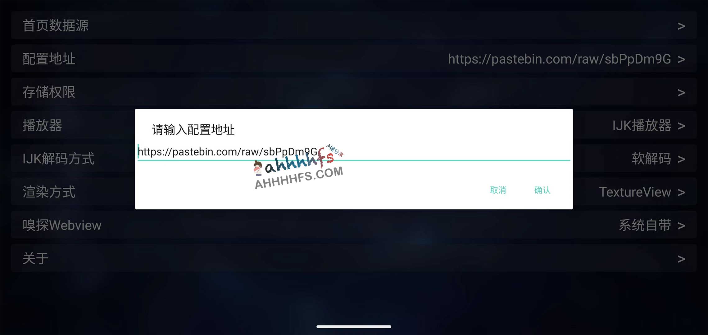 TVBox v1.0.0 发布：继承猫影视核心能力并内置可用配置接口