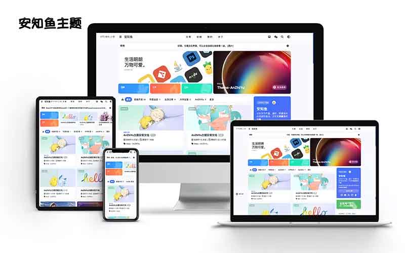 安知鱼 Hexo 主题详解：兼顾极简美学的 AI 文章摘要方案