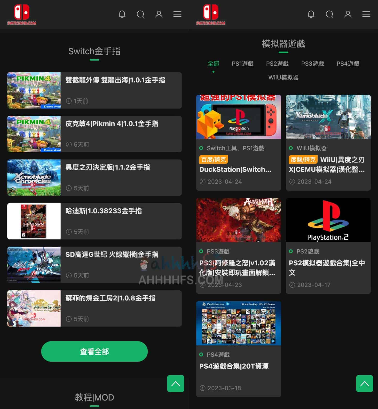 想找无需会员且没有诱导套路的公益游戏下载站？Switch618 可能是你的答案