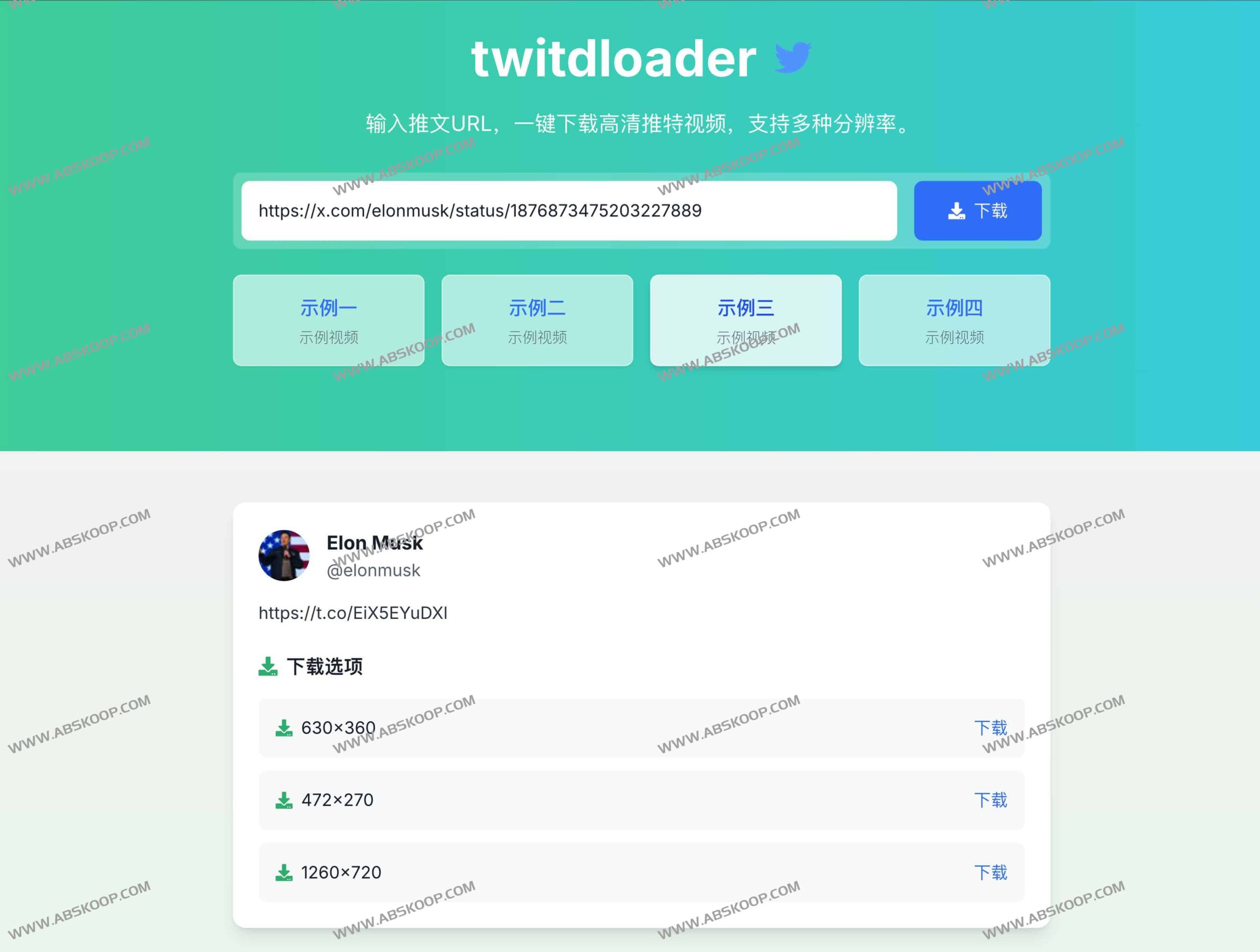 TwitDloader：高效保存 X/Twitter 高清视频的免费工具，支持多语言环境与一键式极简下载