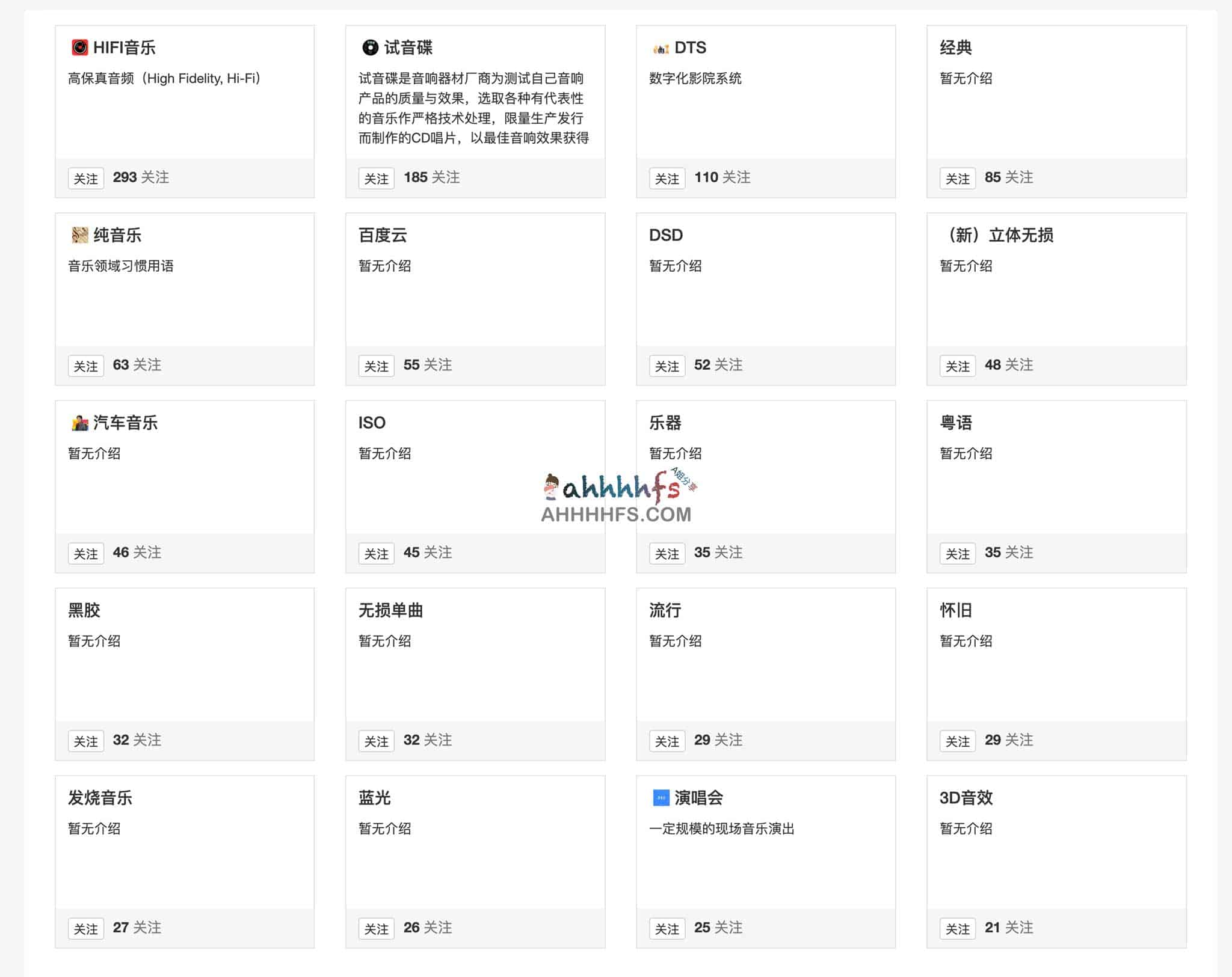 高效获取无损音乐:在线免费下载操作指南 高效获取无损音乐:在线免费下载操作指南