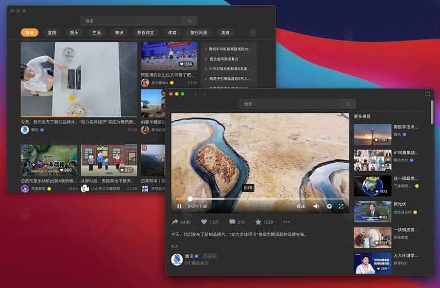 如何在 Mac 上安装并配置微信 3.3.0 Beta 版：详细下载与更新步骤