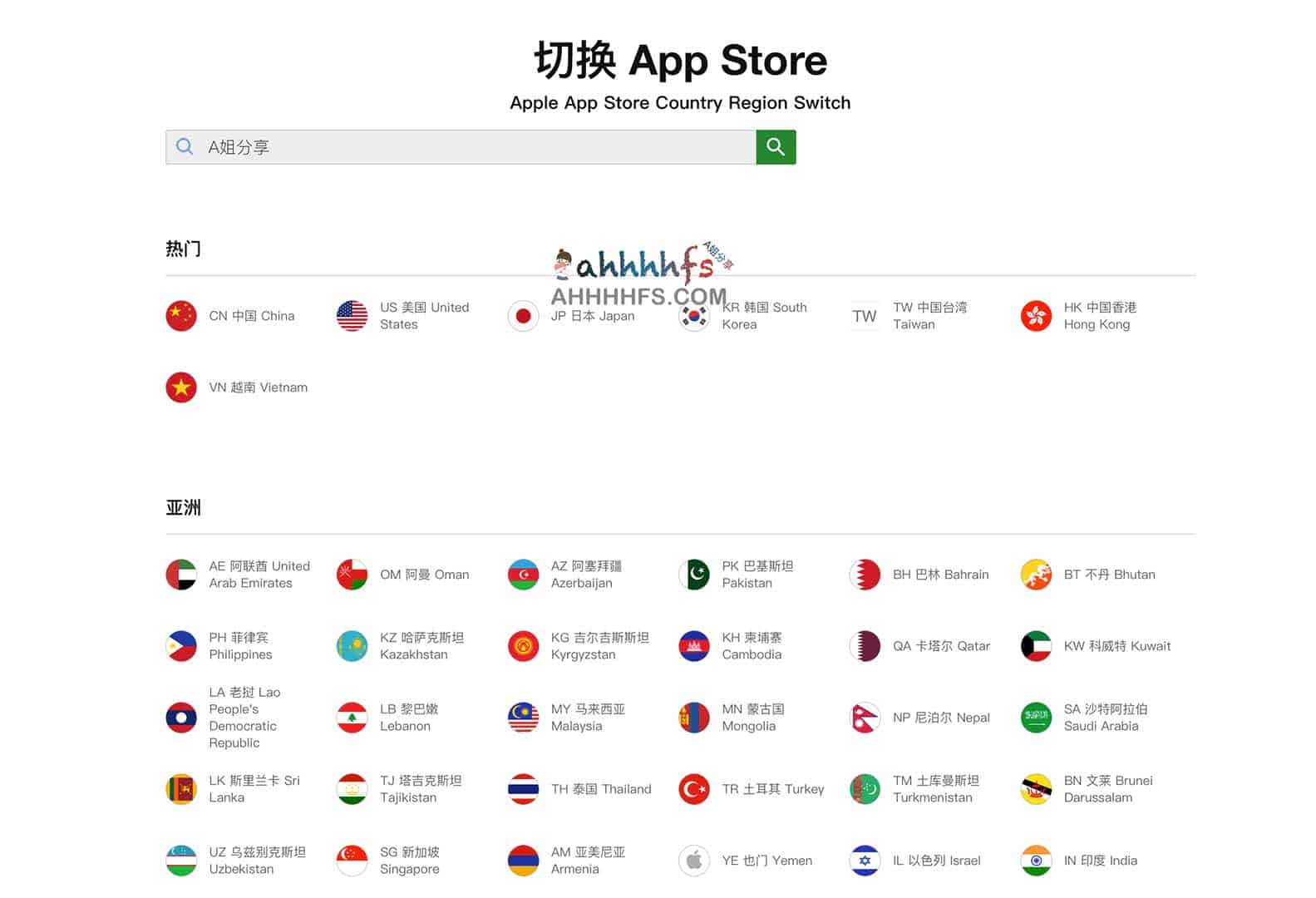 iOS App Store 账号地区更改指南:操作步骤与注意事项 iOS App Store 账号地区更改指南:操作步骤与注意事项
