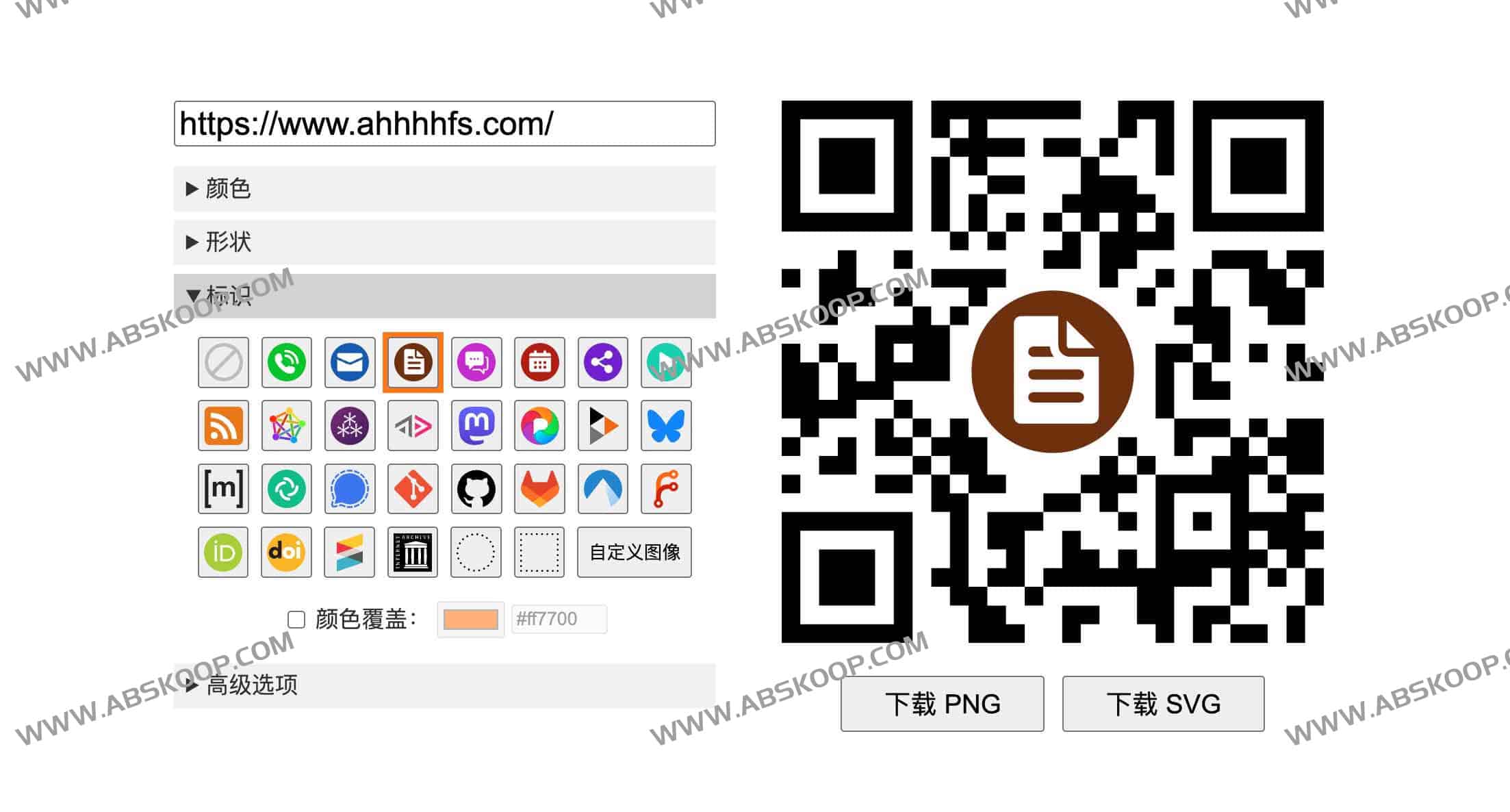 想在项目里快速集成二维码生成功能?试试这款开源的 QR Code Generator 想在项目里快速集成二维码生成功能?试试这款开源的 QR Code Generator