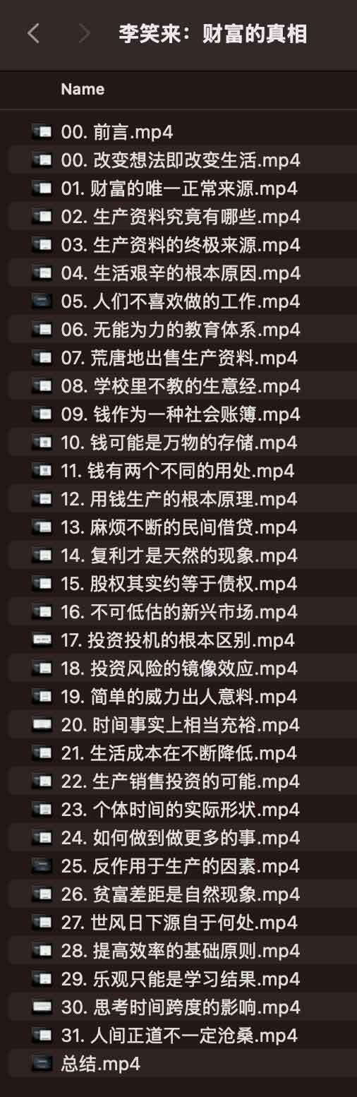 财富积累的底层逻辑：从认知升级到价值交换的实践路径