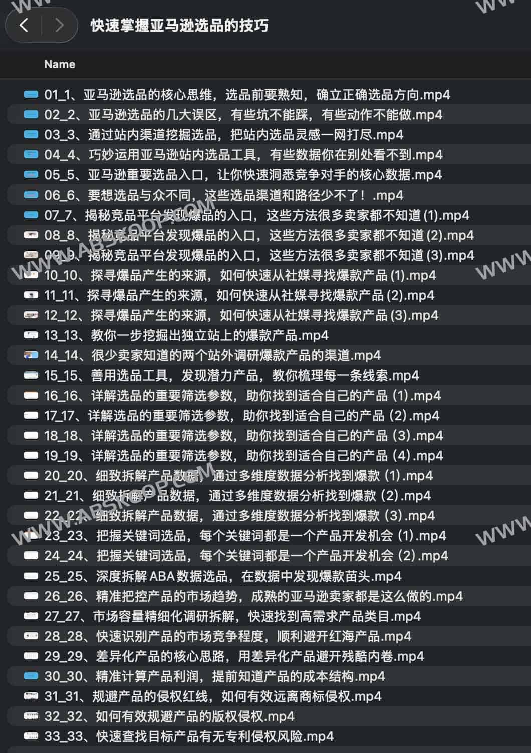 面对亚马逊海量商品不知如何筛选？这份选品逻辑指南帮你快速破局