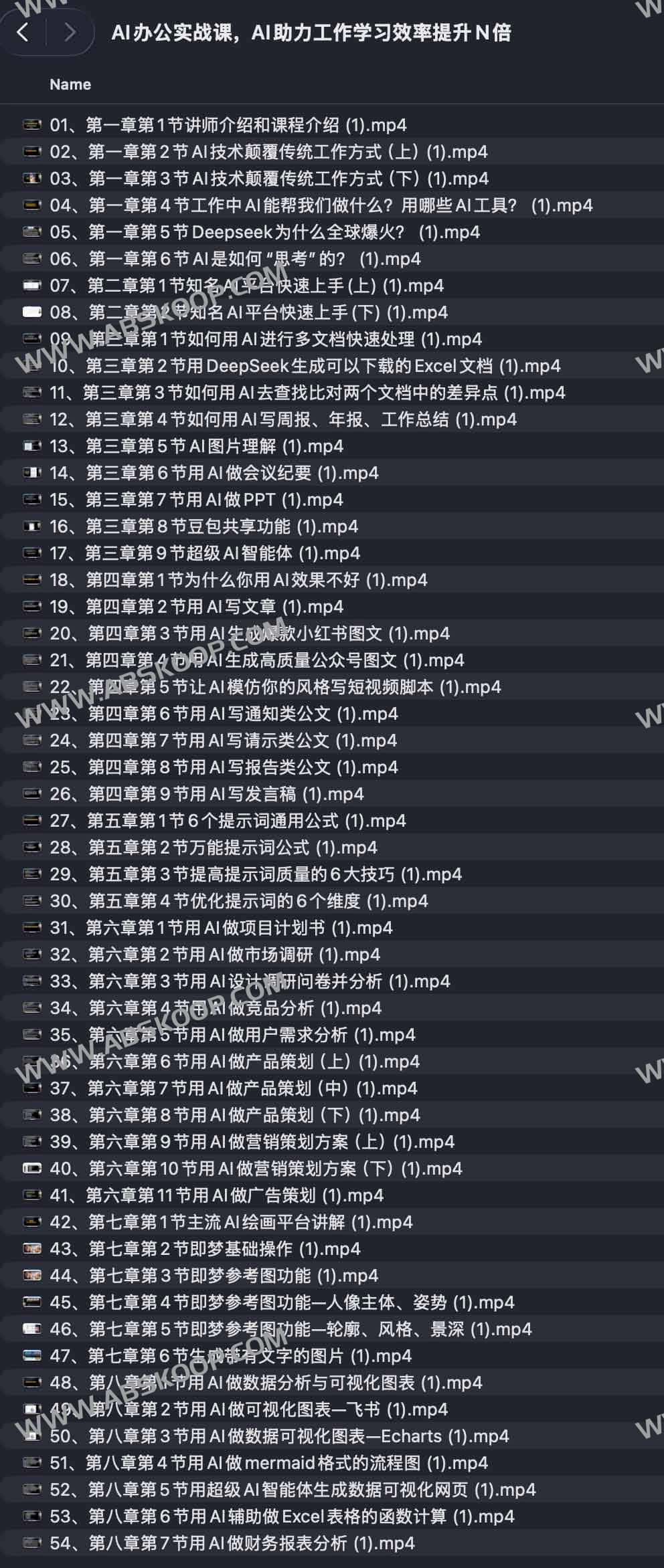 面对繁琐的重复性工作？试试这套 AI 办公实战方案，让效率实现量级提升