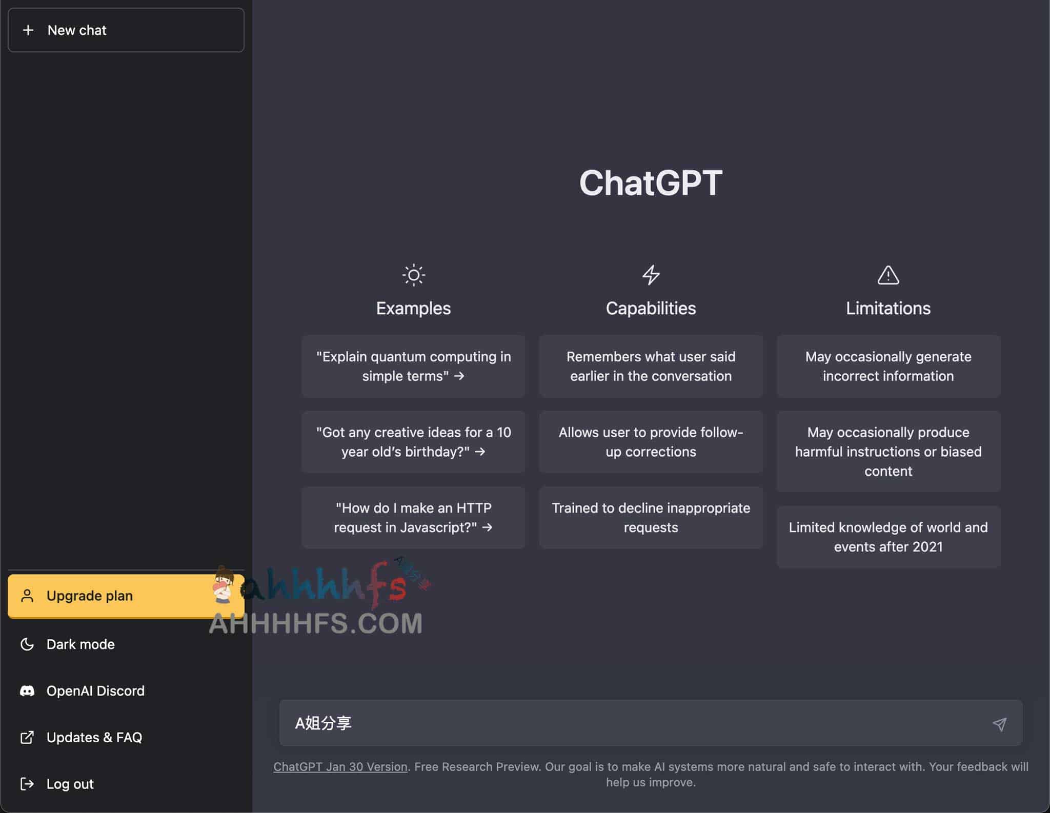 OpenAI 账号注册全流程指南：从环境配置到成功激活的实操手册