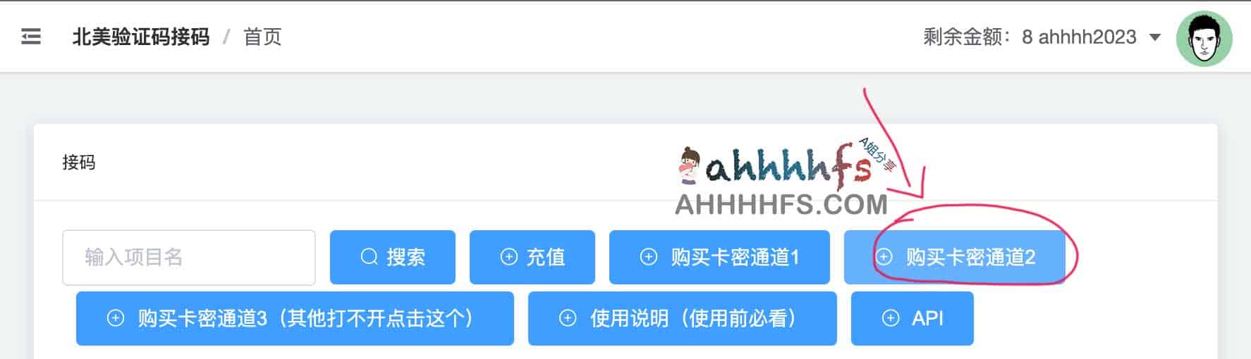 OpenAI 账号注册全流程指南：从环境配置到成功激活的实操手册