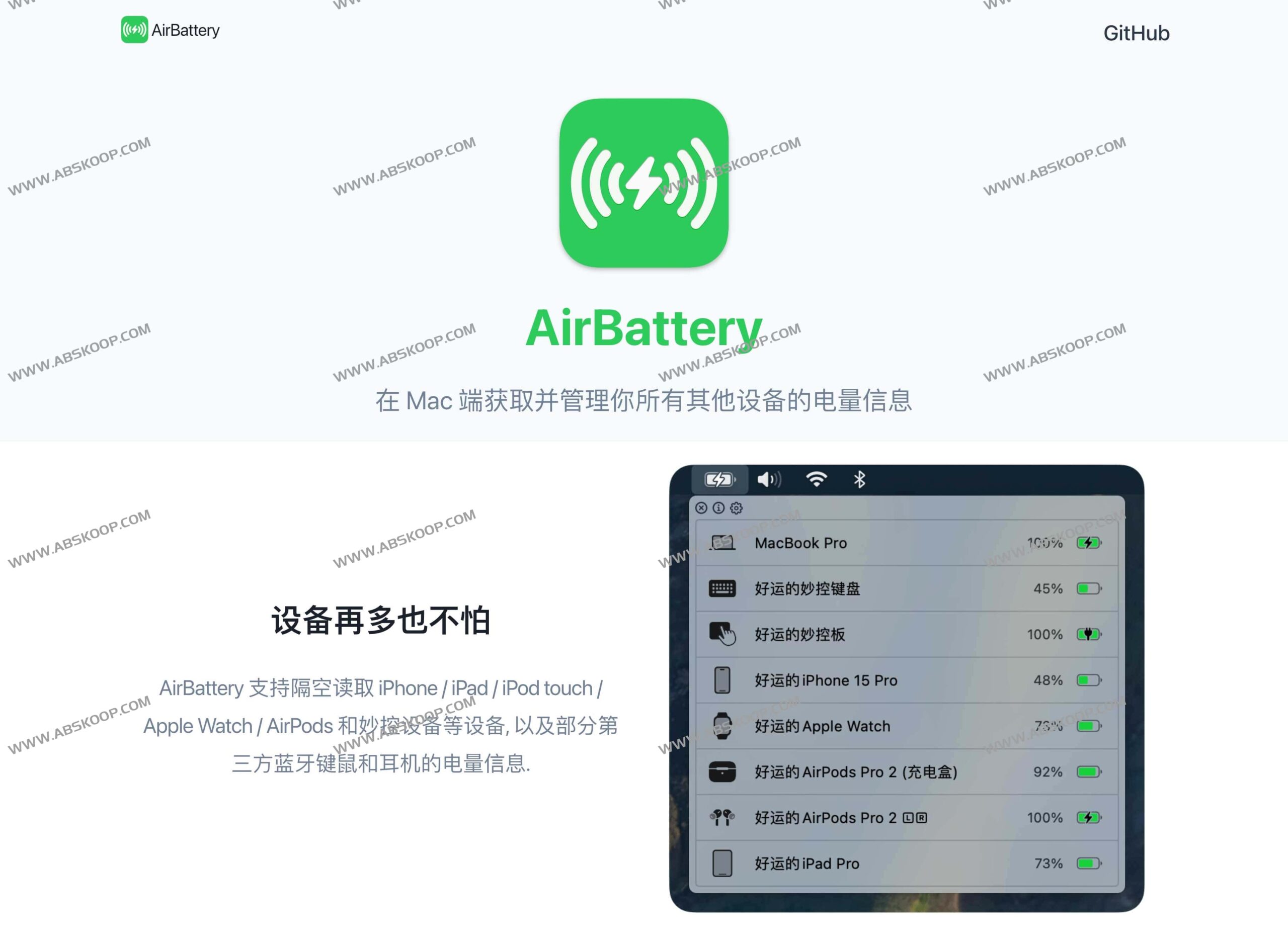 如何使用 AirBattery 将苹果设备电量实时显示在 Dock 栏、状态栏或小组件中 如何使用 AirBattery 将苹果设备电量实时显示在 Dock 栏、状态栏或小组件中