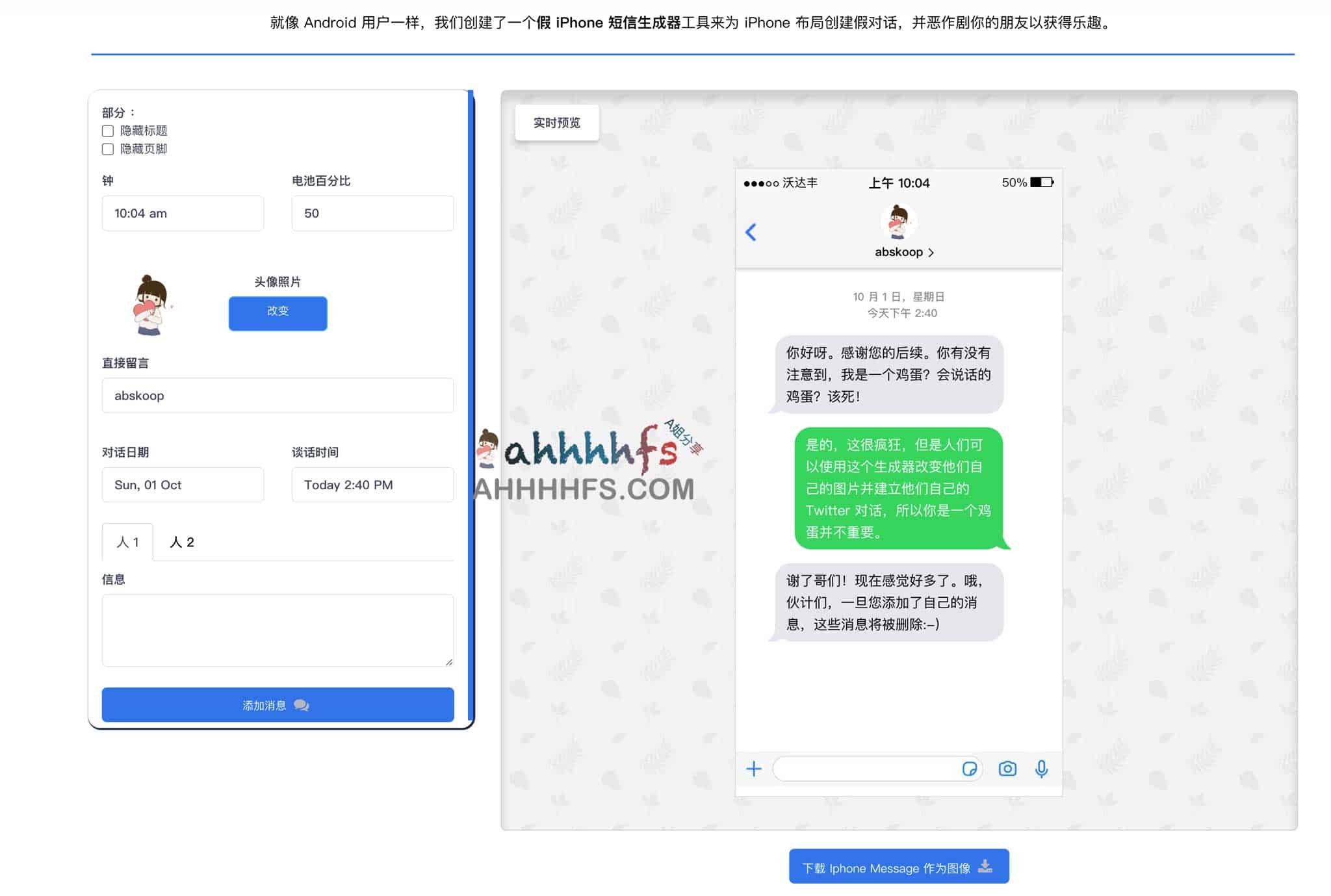 Fakeinfo 虚拟信息生成工具:在线获取临时身份数据及使用注意事项 Fakeinfo 虚拟信息生成工具:在线获取临时身份数据及使用注意事项