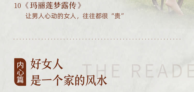 担心年龄增长带来的焦虑?陶思璇推荐 40 本女性必读经典,用阅读对抗时间 担心年龄增长带来的焦虑?陶思璇推荐 40 本女性必读经典,用阅读对抗时间
