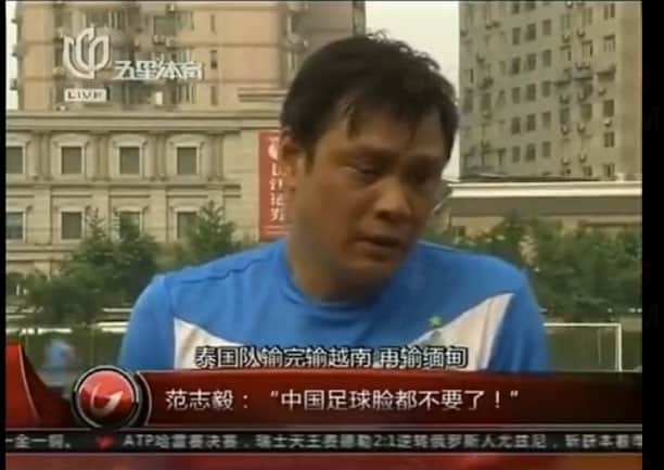 中国足球现状分析:争议焦点、核心问题及相关资料汇总 中国足球现状分析:争议焦点、核心问题及相关资料汇总