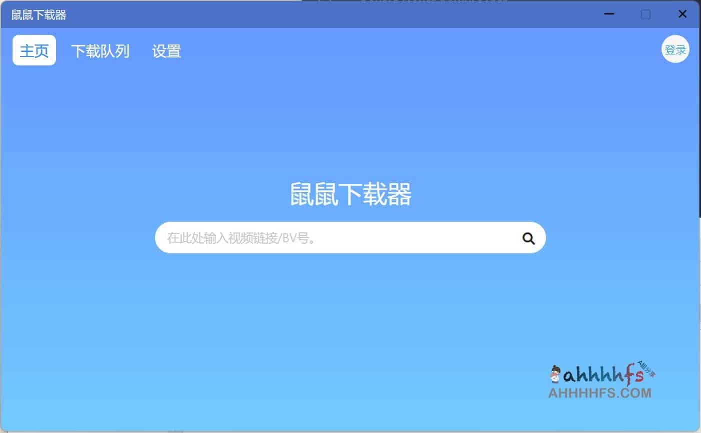 鼠鼠下载器使用指南:快速下载哔哩哔哩视频的实操步骤 鼠鼠下载器使用指南:快速下载哔哩哔哩视频的实操步骤
