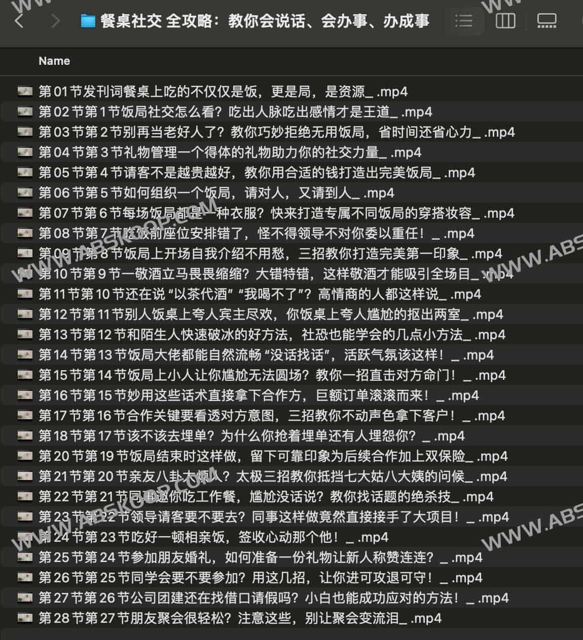 高效餐桌社交指南:从沟通技巧到资源转化的实操步骤 高效餐桌社交指南:从沟通技巧到资源转化的实操步骤
