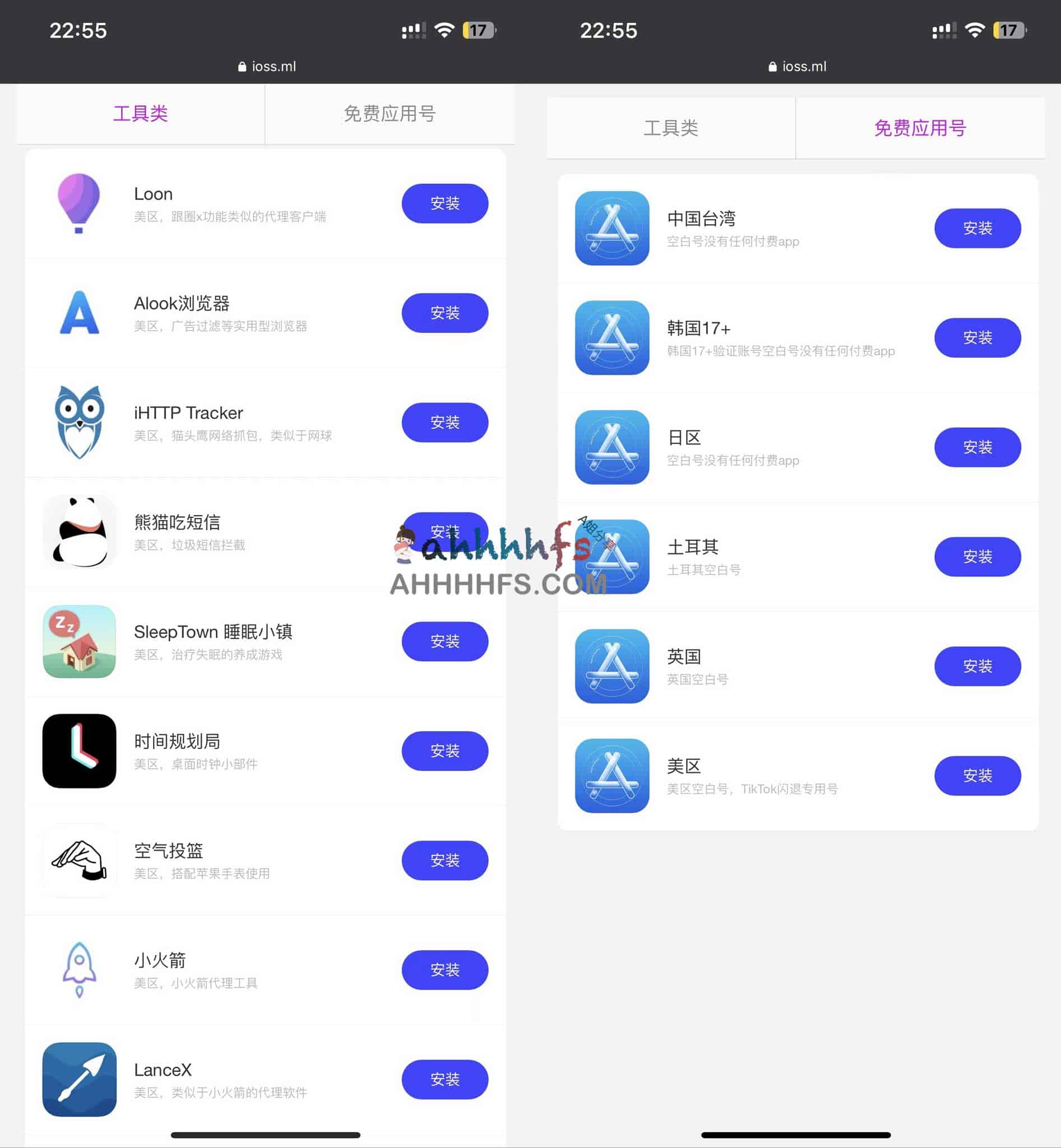 美区 Apple ID 共享资源指南:免费账号获取与登录配置详解 美区 Apple ID 共享资源指南:免费账号获取与登录配置详解