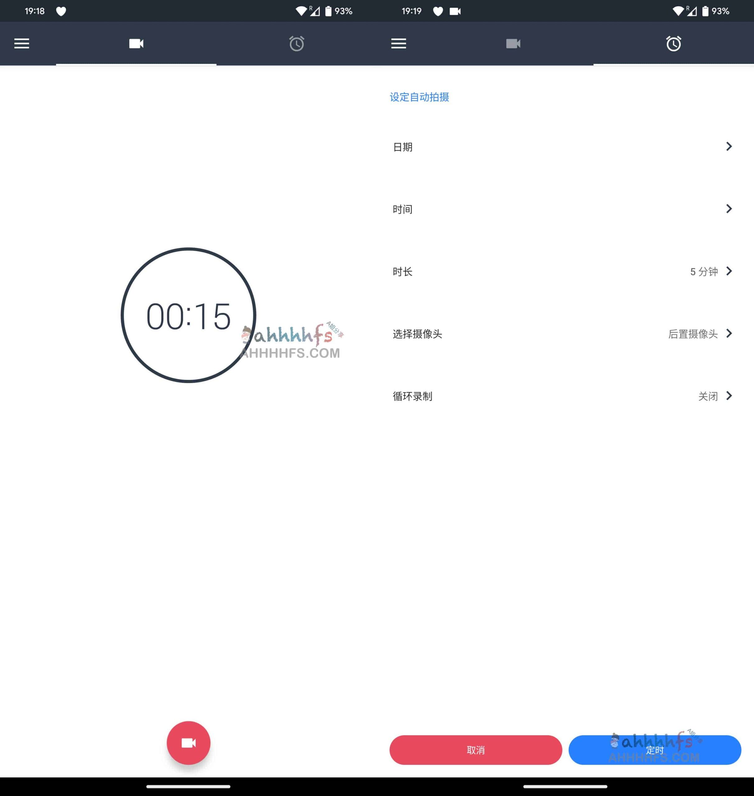 后台静默拍照软件 v1.2.8.6 配置与使用指南