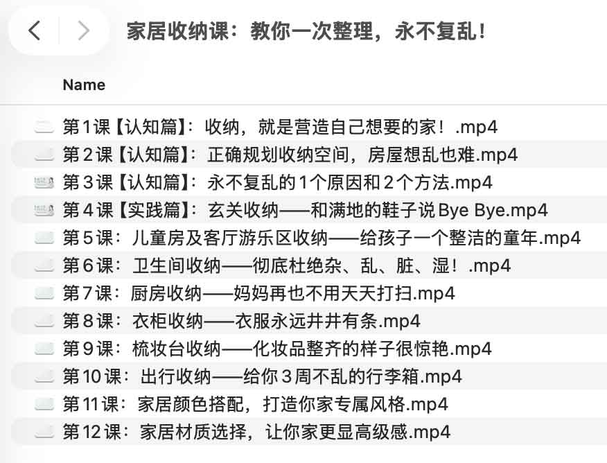 家里东西总是在整理后迅速回潮？掌握这套收纳逻辑，让空间持久有序