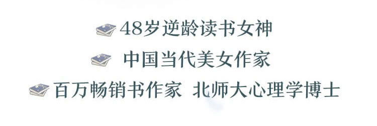担心年龄增长带来的焦虑?陶思璇推荐 40 本女性必读经典,用阅读对抗时间 担心年龄增长带来的焦虑?陶思璇推荐 40 本女性必读经典,用阅读对抗时间