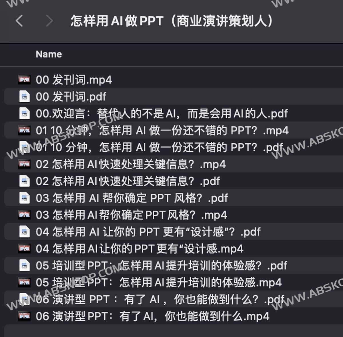 AI 赋能商业演示:从逻辑策划到视觉生成的实操全流程 AI 赋能商业演示:从逻辑策划到视觉生成的实操全流程