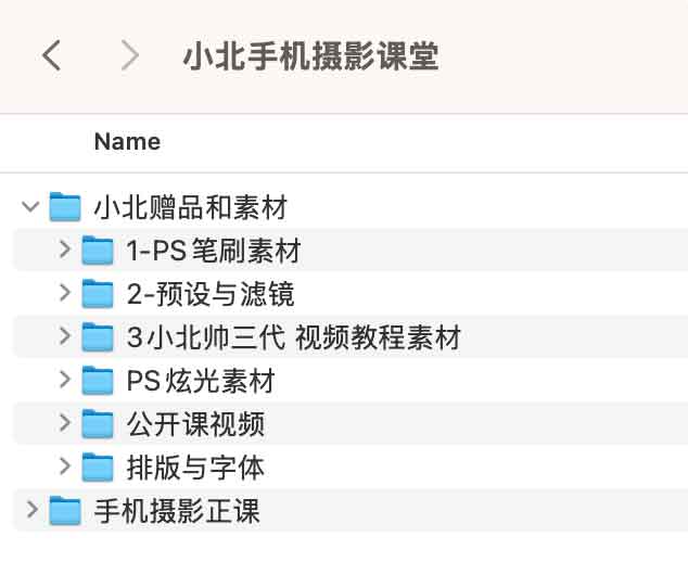 手机摄影进阶指南：从基础技巧到实拍实操