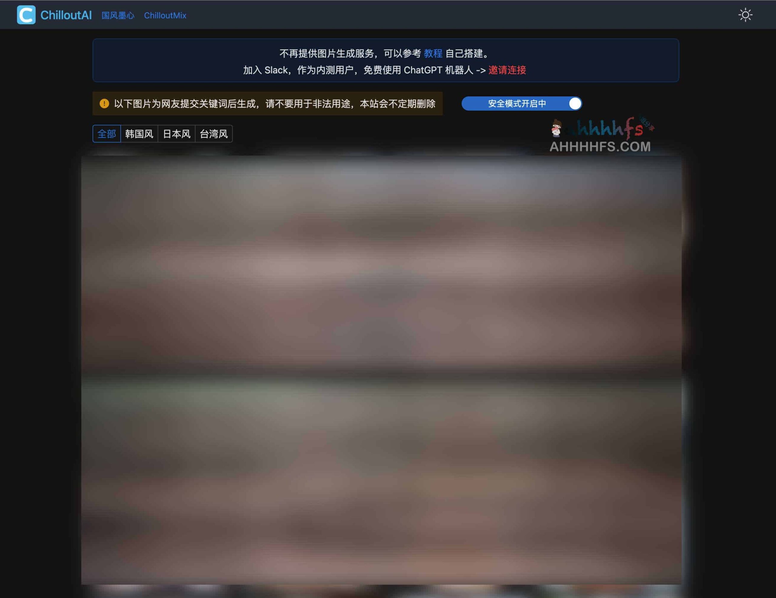 ChilloutAI 生成的 AI 女性角色图集:获取路径与模型适用环境指南 ChilloutAI 生成的 AI 女性角色图集:获取路径与模型适用环境指南