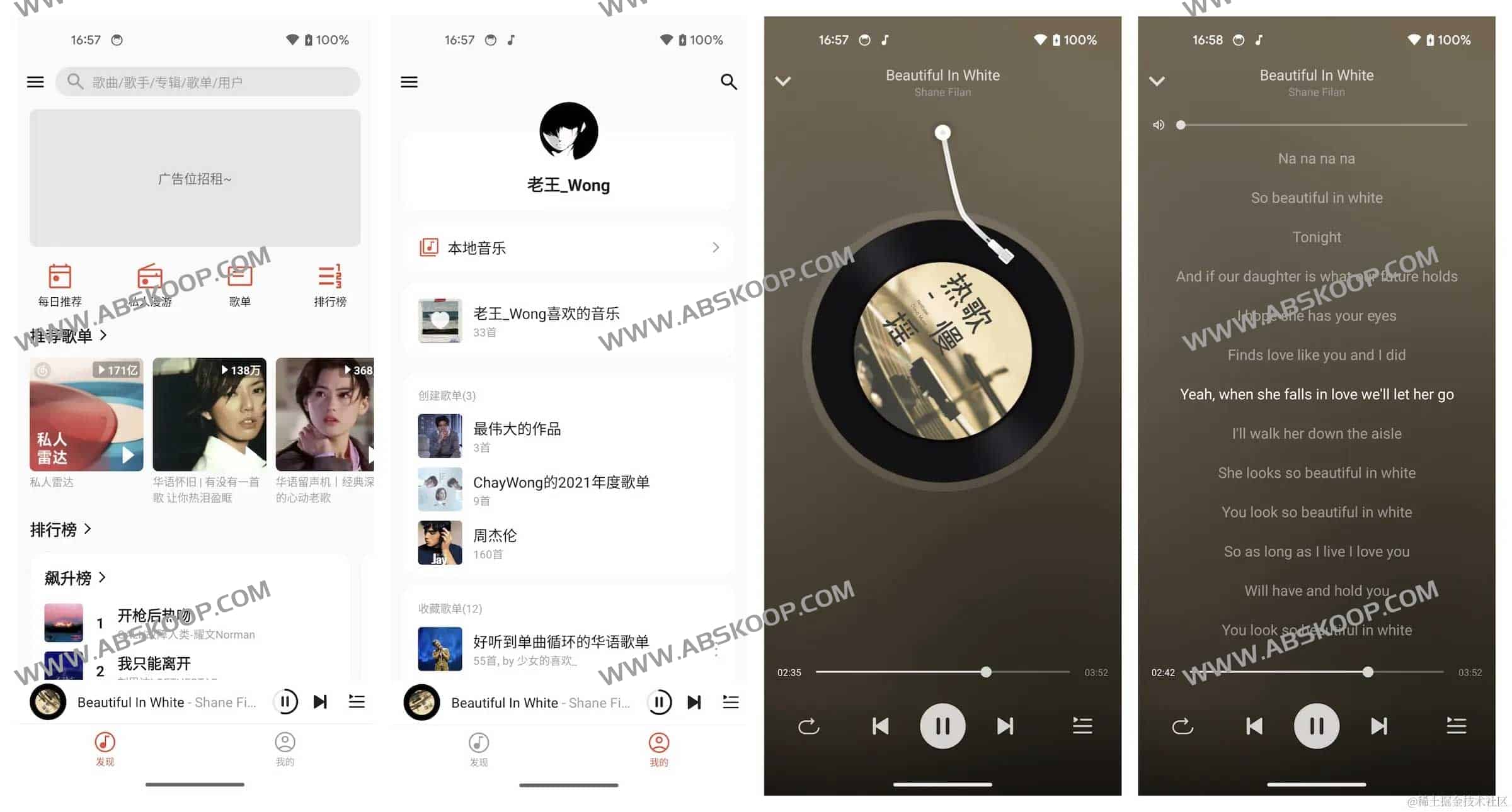 波尼音乐:一款对标网易云音乐的开源音频播放器方案分析 波尼音乐:一款对标网易云音乐的开源音频播放器方案分析