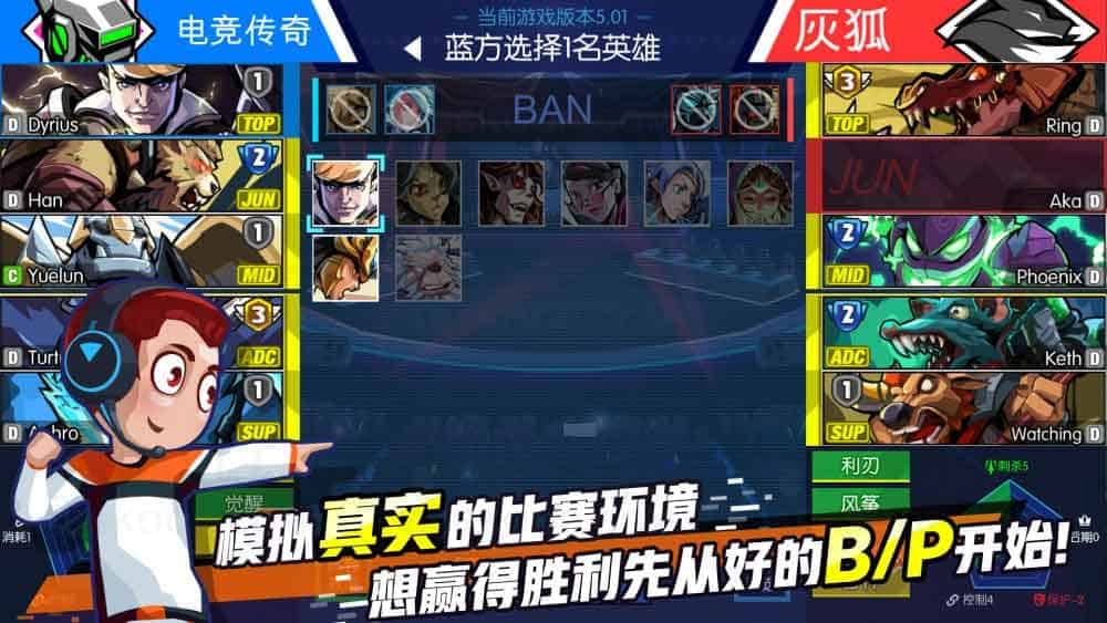 Steam 版《电竞传奇》离线正版账号共享指南