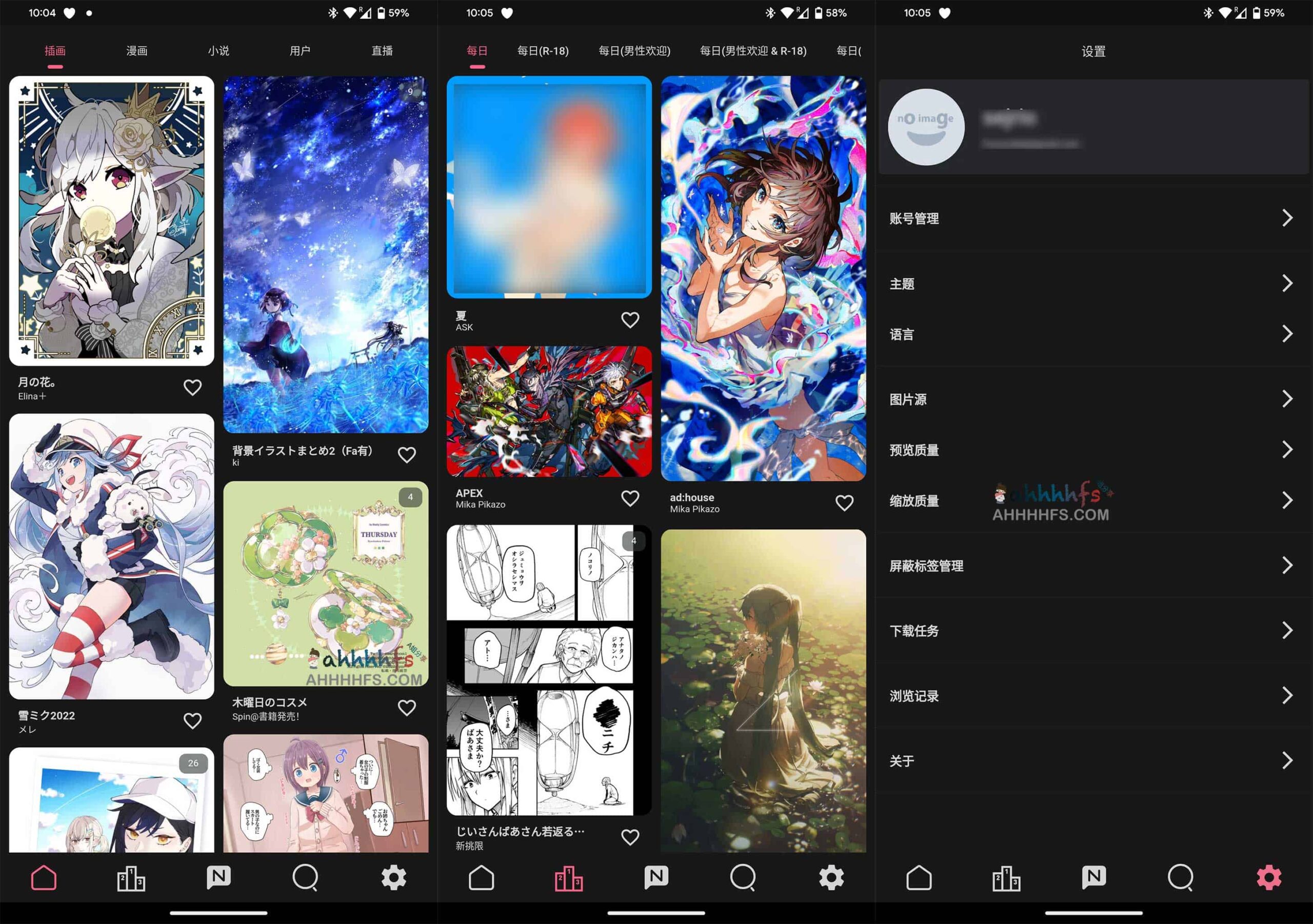 Pixiv Func：无需代理的第三方增强客户端，实现全功能直连访问