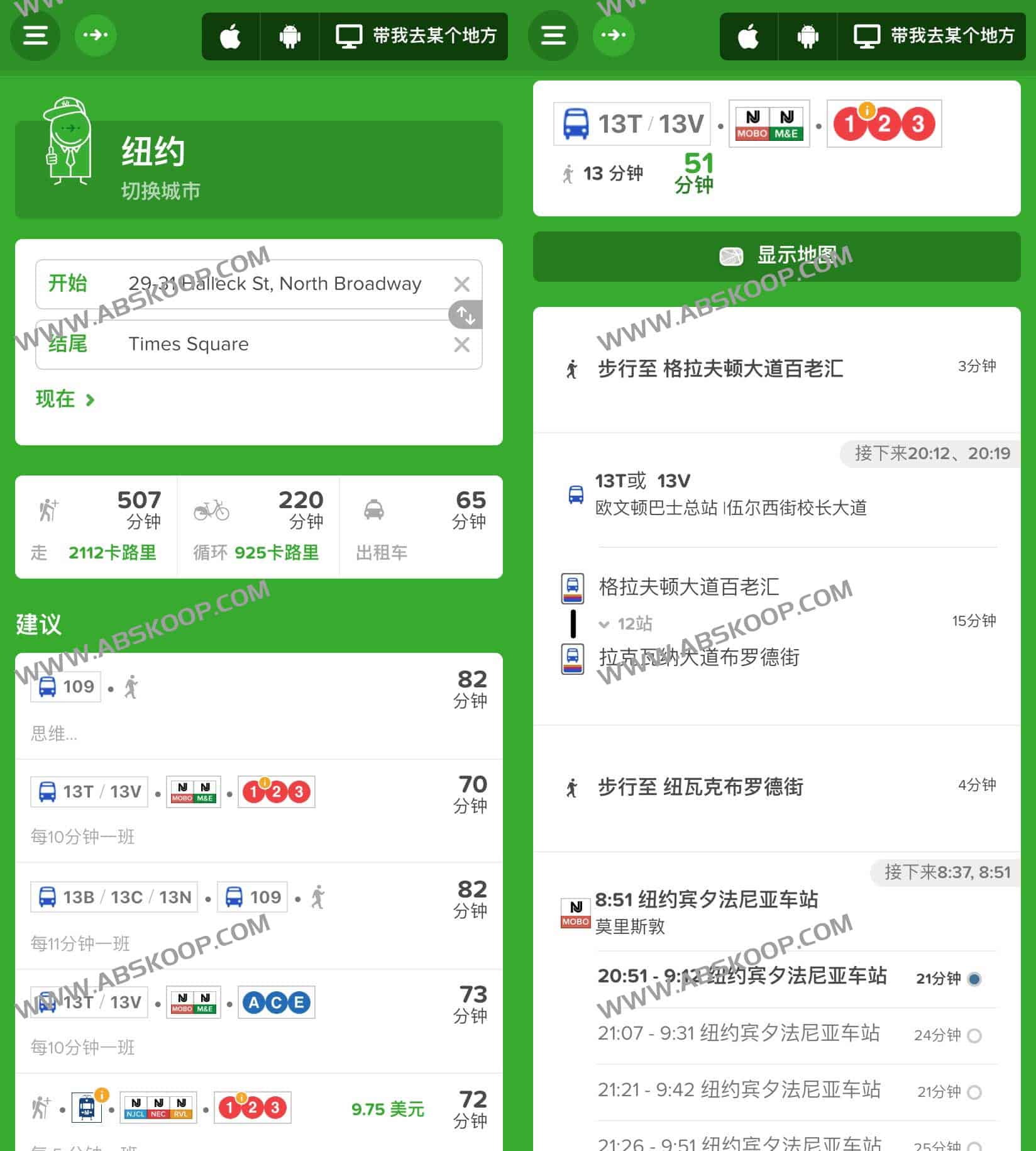 在陌生城市如何快速规划最优路线?Citymapper 实时交通导航全攻略 在陌生城市如何快速规划最优路线?Citymapper 实时交通导航全攻略