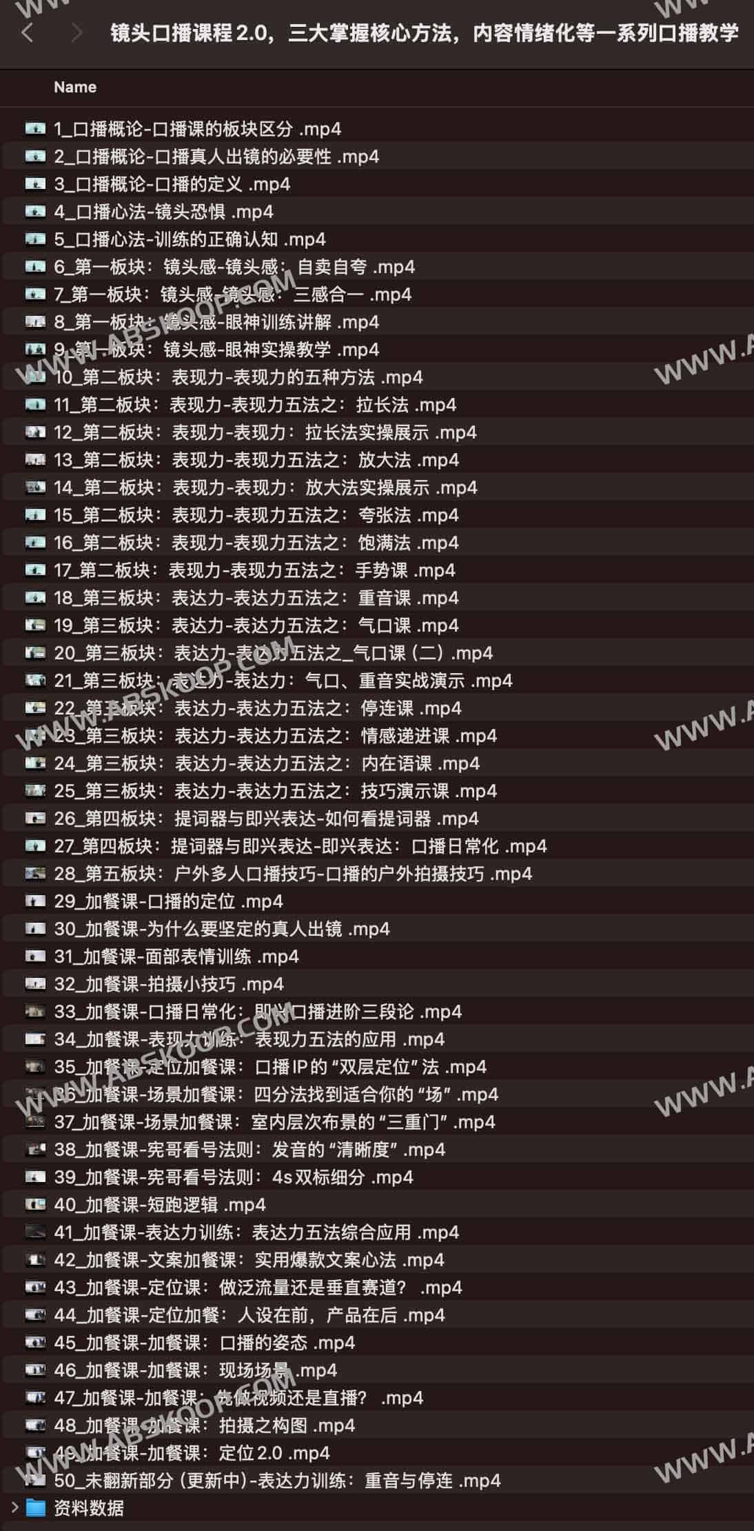 镜头口播实战进阶：拆解三大核心方法论与情绪化内容技巧