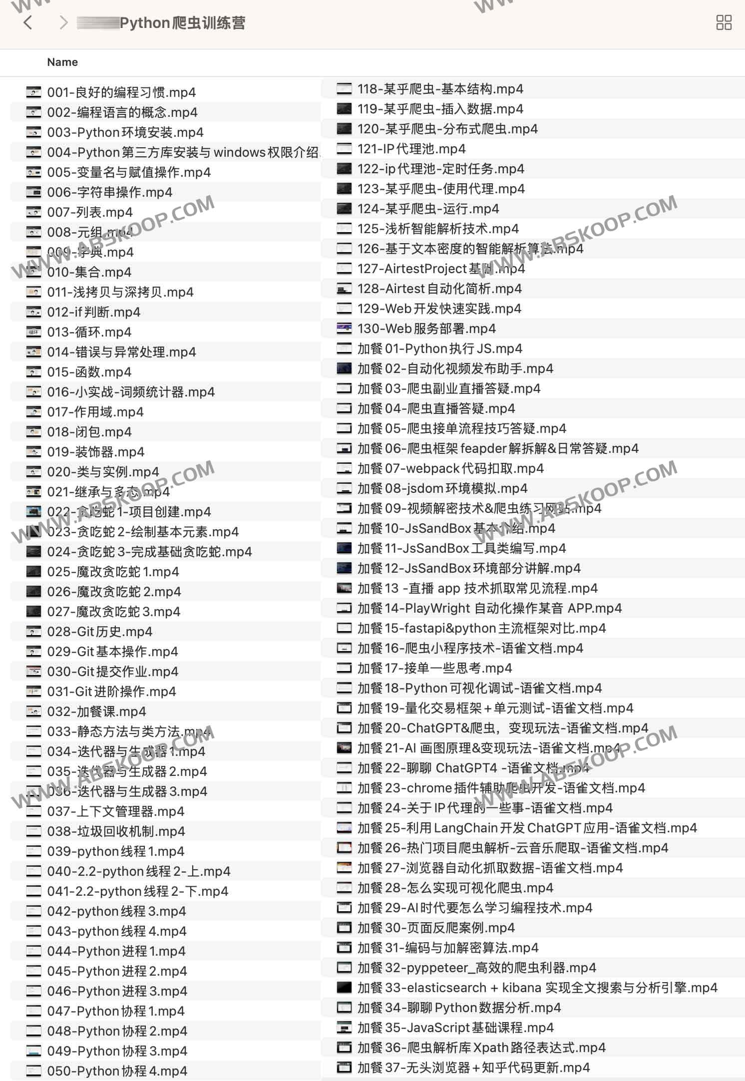 想用 Python 快速上手数据采集?彭涛带你从零构建高效爬虫体系 想用 Python 快速上手数据采集?彭涛带你从零构建高效爬虫体系